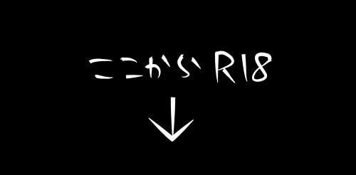 Hyaku doro sukebē matome.' page 9 full