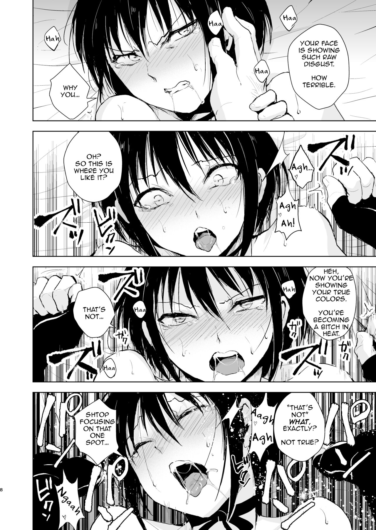 Shounen Surrender Soushuuhen page 10 full