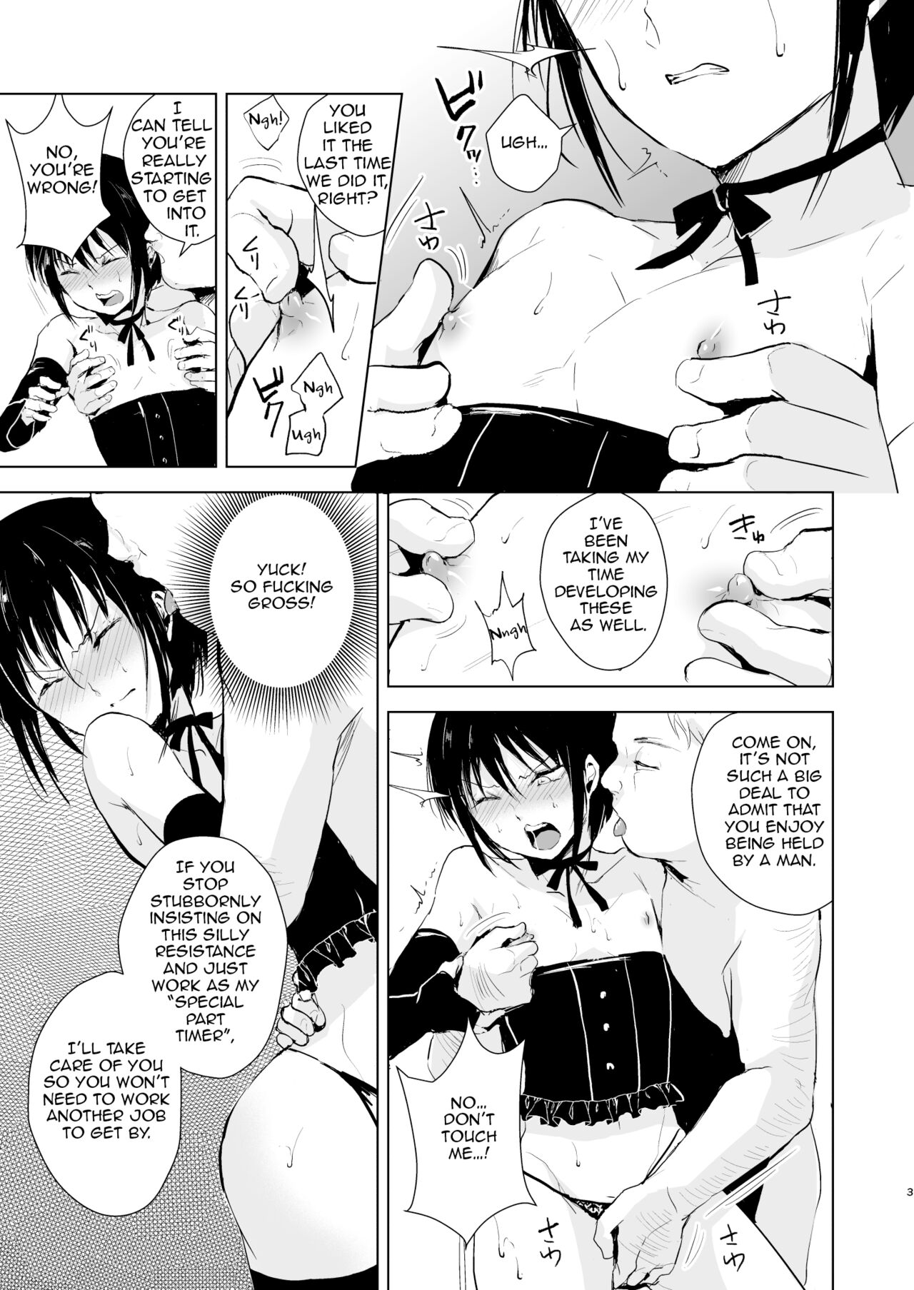 Shounen Surrender Soushuuhen page 5 full