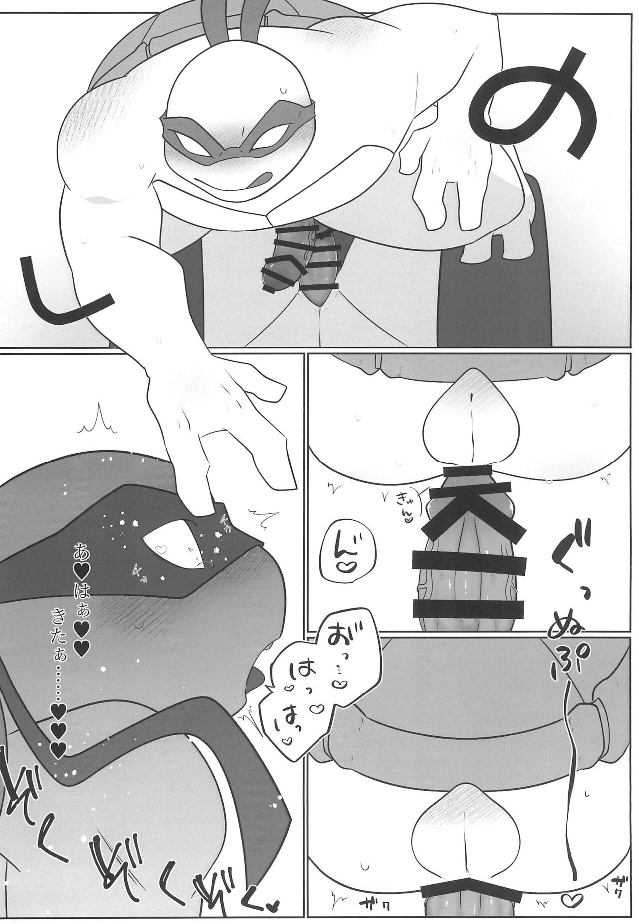 Mada mada Kore kara page 10 full