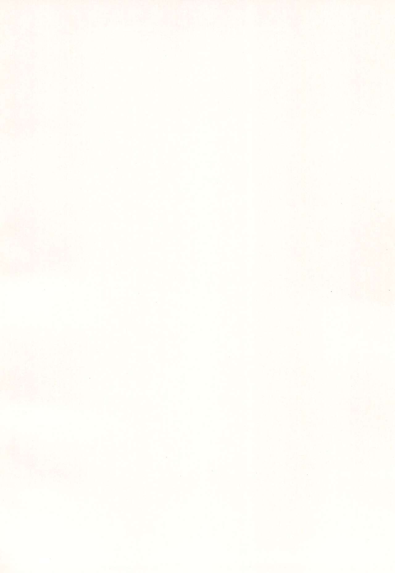 Mada mada Kore kara page 4 full