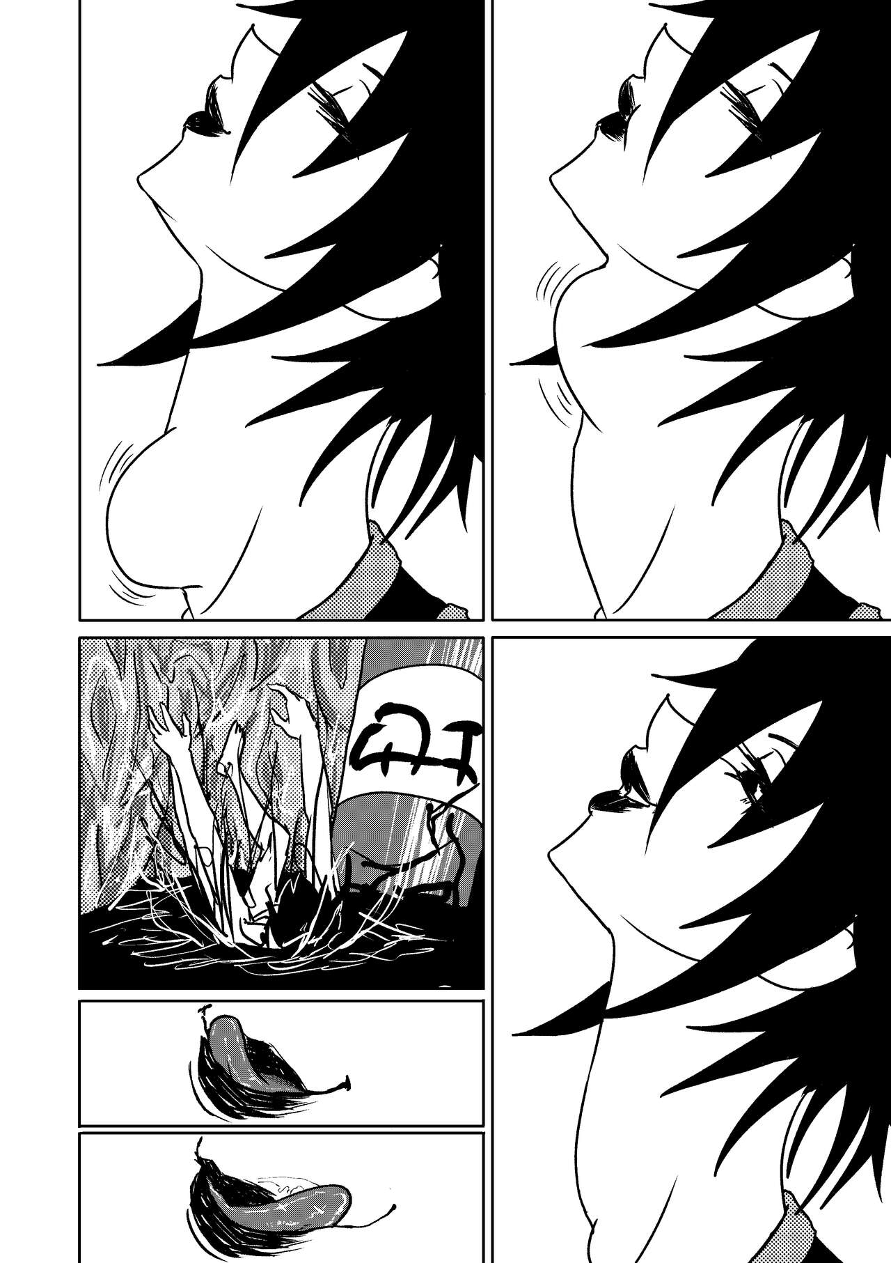 Ninja Vore 1 & 2 page 6 full
