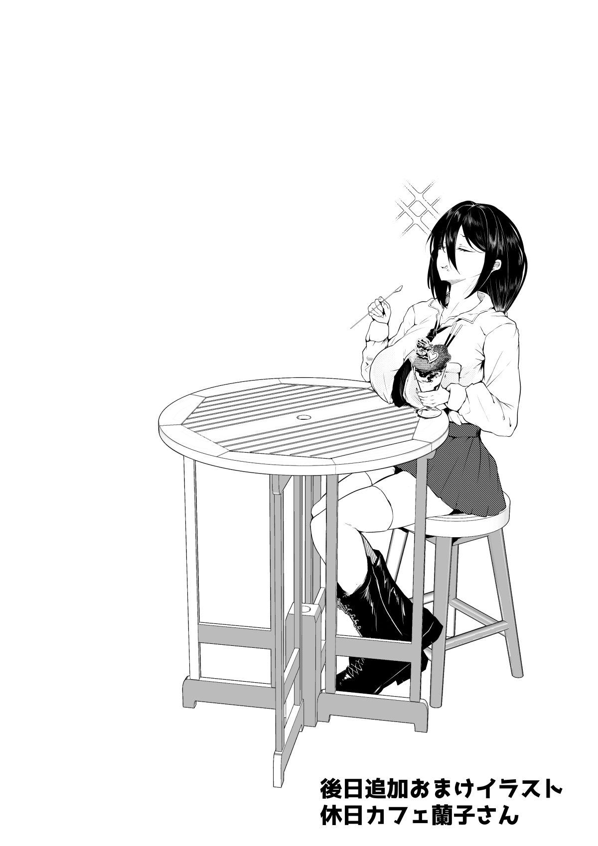 Taima Miko to Jakyou no Kami ~Tarachine no Sainami~ page 9 full