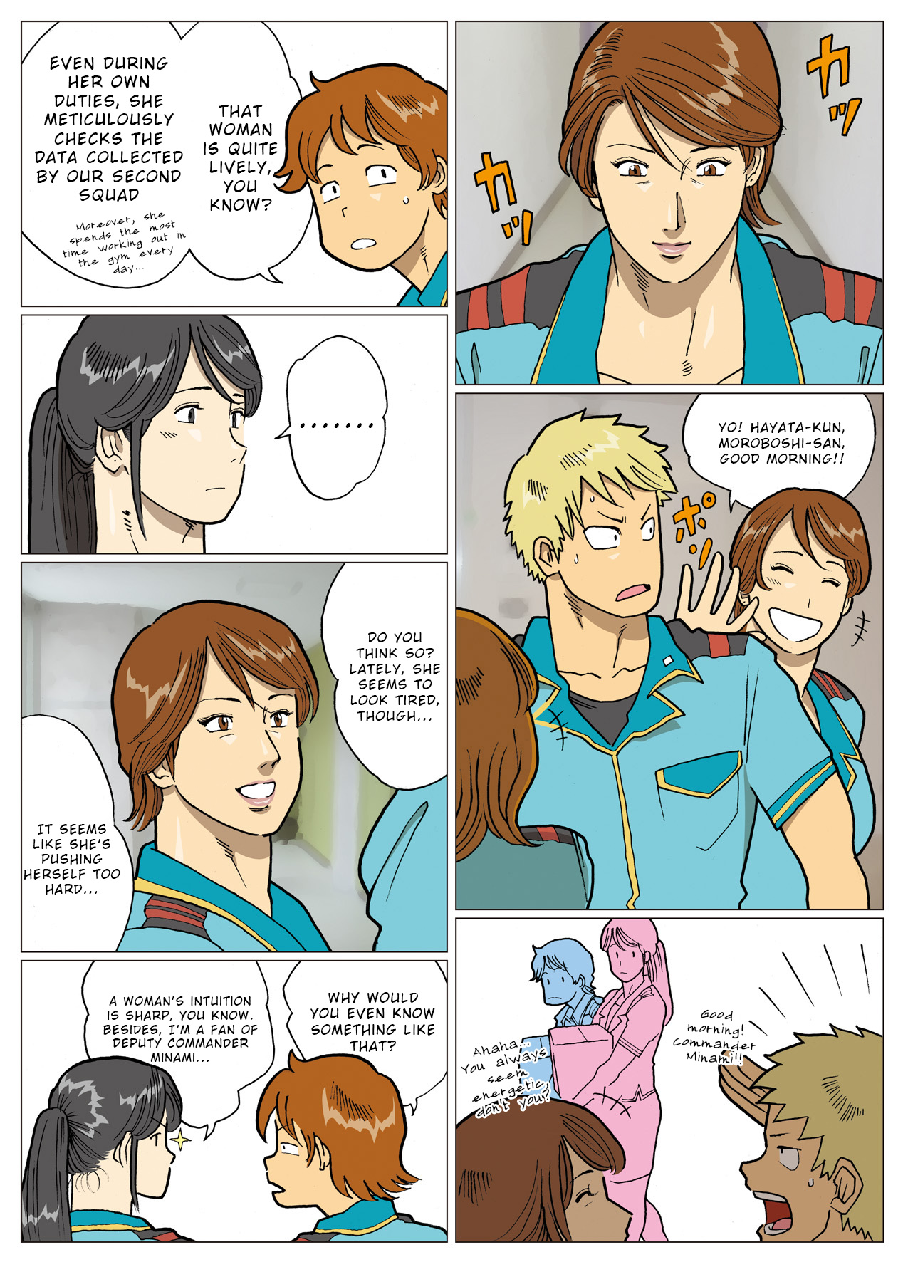 Mousou Tokusatsu Series: Ultra Madam 5 page 10 full