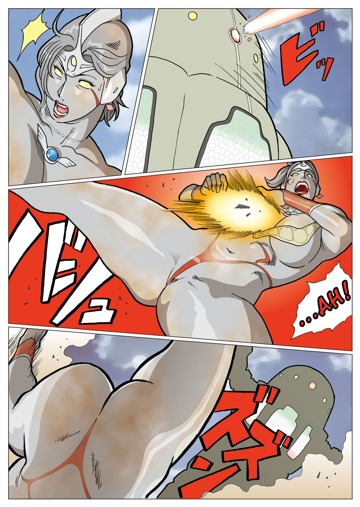 Mousou Tokusatsu Series: Ultra Madam 5 page 2 full
