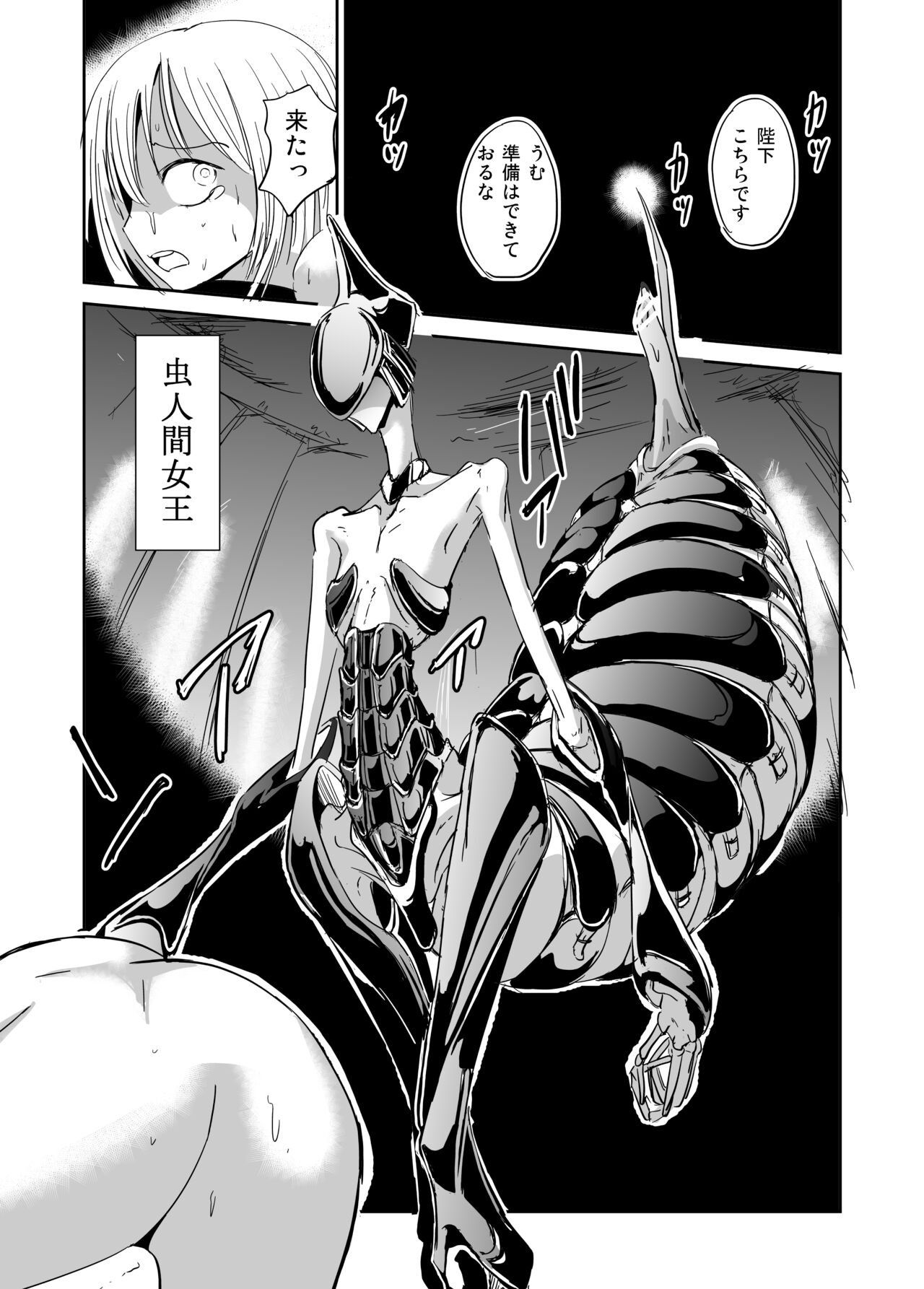 Ishukan Nikubenki Ranshou Dorei page 9 full