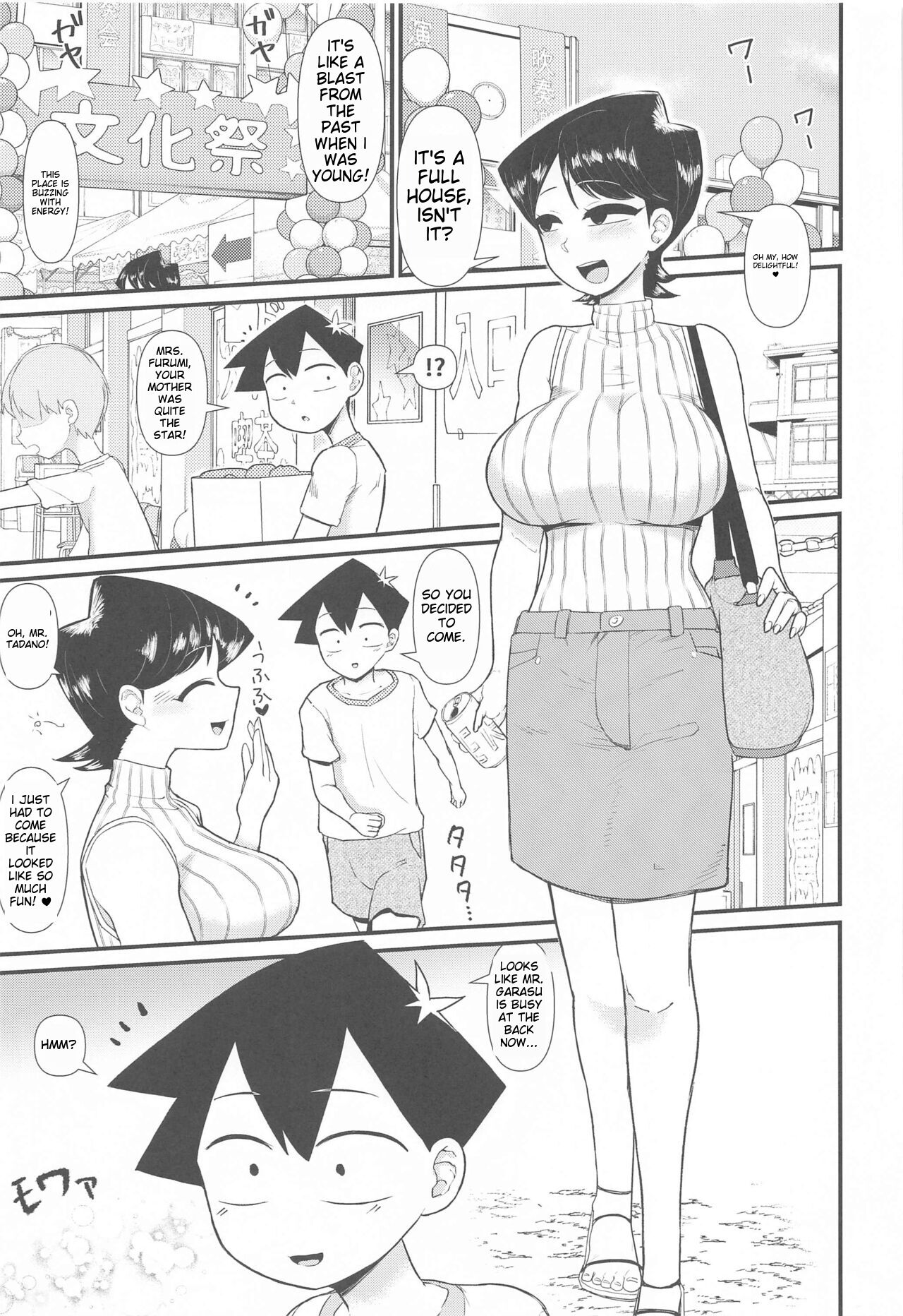 Komi-mama wa, Karamizake desu. page 2 full