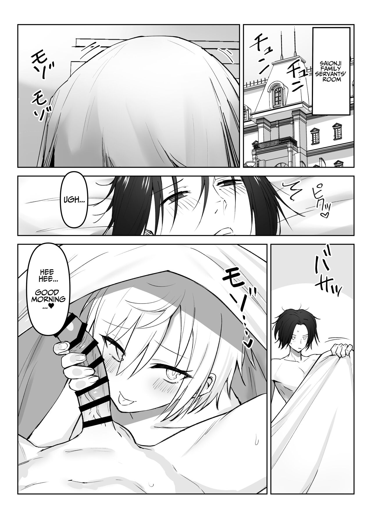 Koibito ni natta Ouji-sama-kei Kyonyuu Shitsuji ni Doroddoro ni Okasareru Hanashi | Ravished Lavishly By The Princely Busty Butler That Became My Lover page 2 full