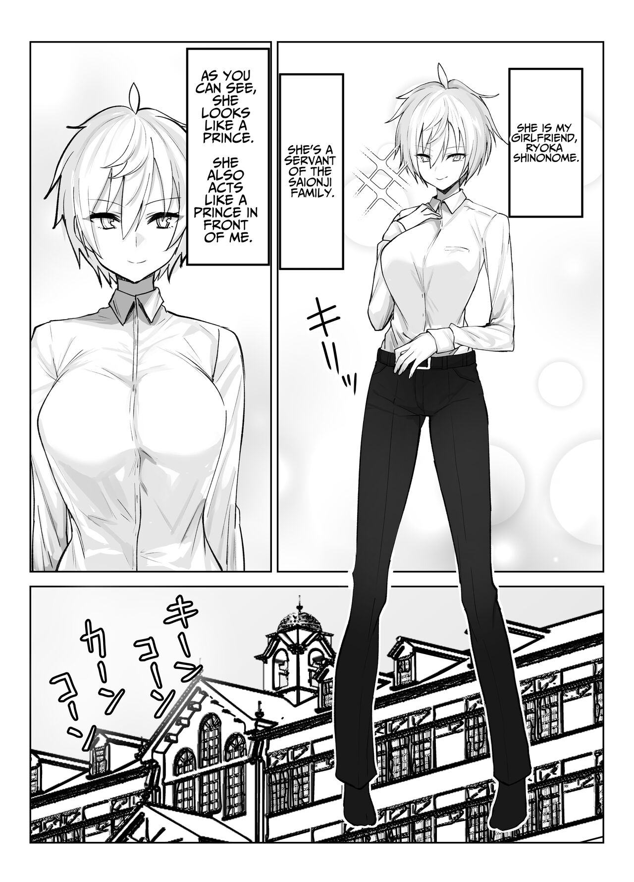 Koibito ni natta Ouji-sama-kei Kyonyuu Shitsuji ni Doroddoro ni Okasareru Hanashi | Ravished Lavishly By The Princely Busty Butler That Became My Lover page 6 full