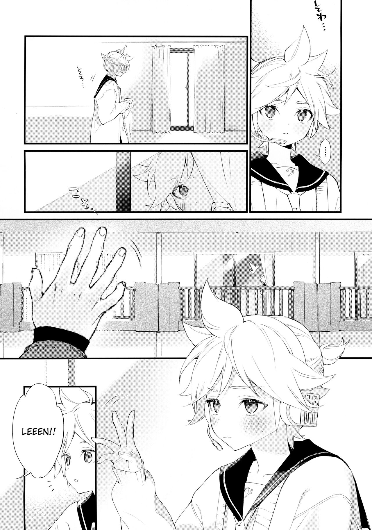 Jissen! Master to Nakayoshi Life Startup Guide page 4 full