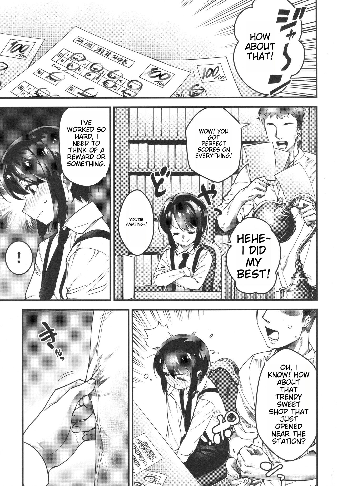 Obocchama wa Succubus page 6 full