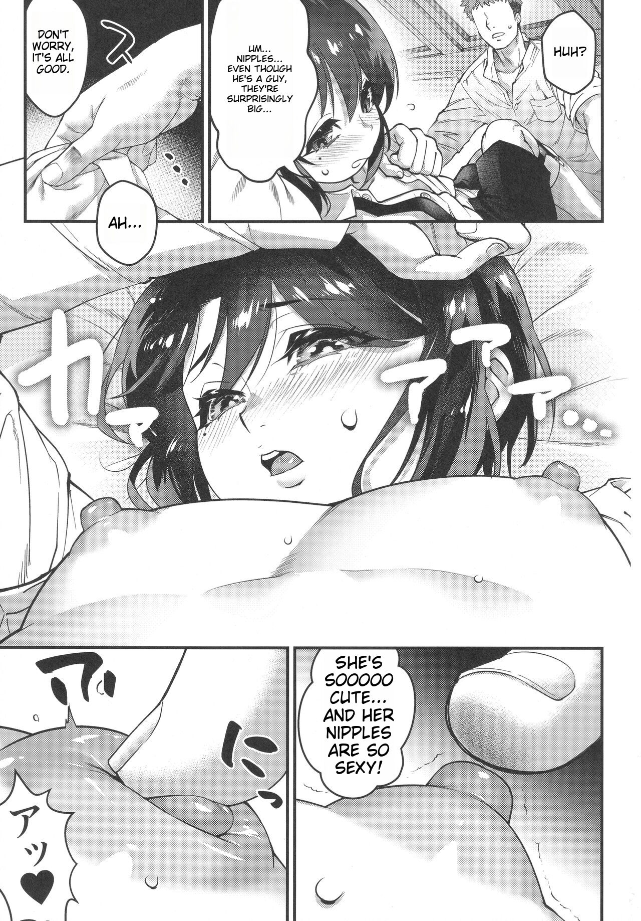 Obocchama wa Succubus page 8 full