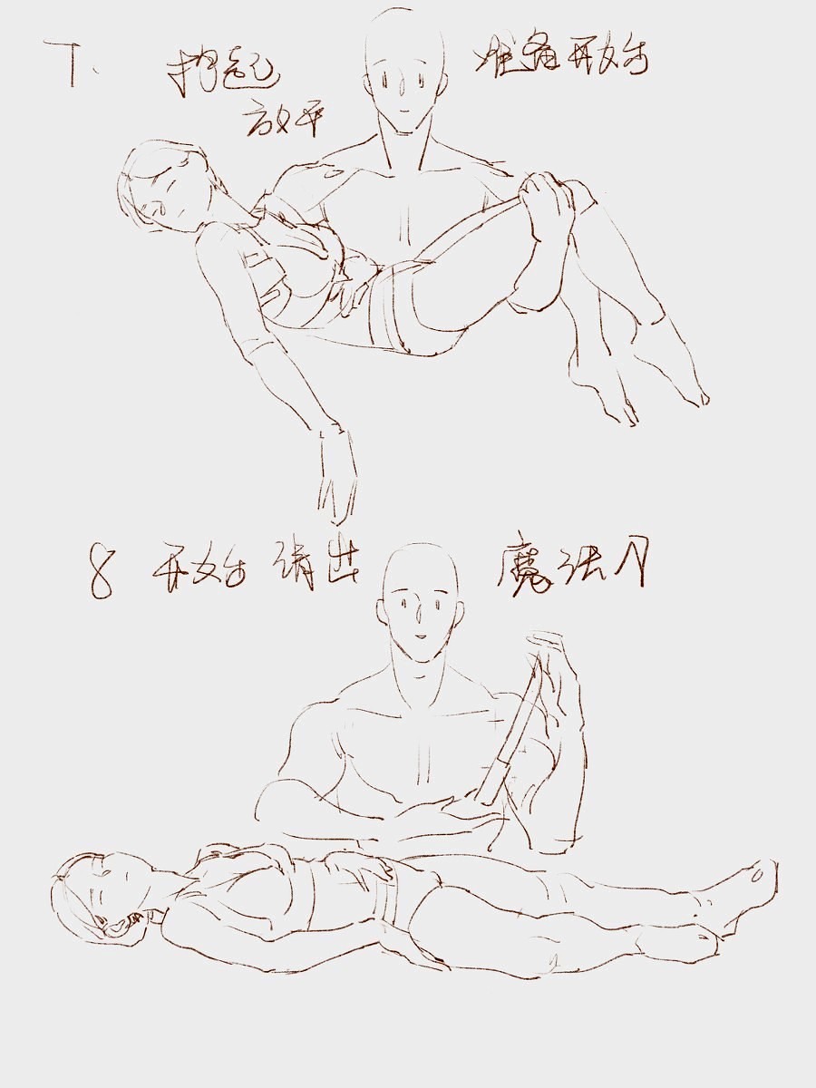 How many steps should I take to put a girl in the refrigerator？ page 3 full