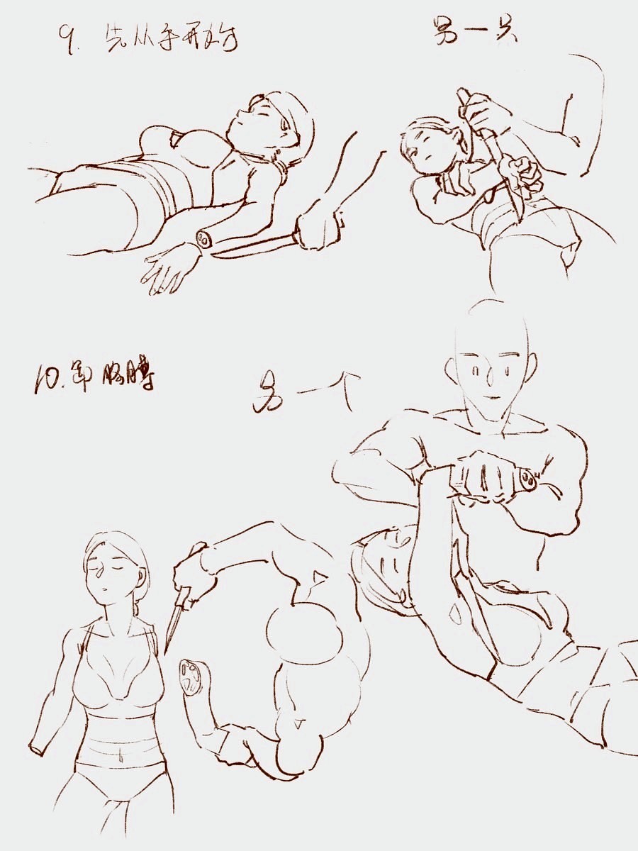 How many steps should I take to put a girl in the refrigerator？ page 4 full