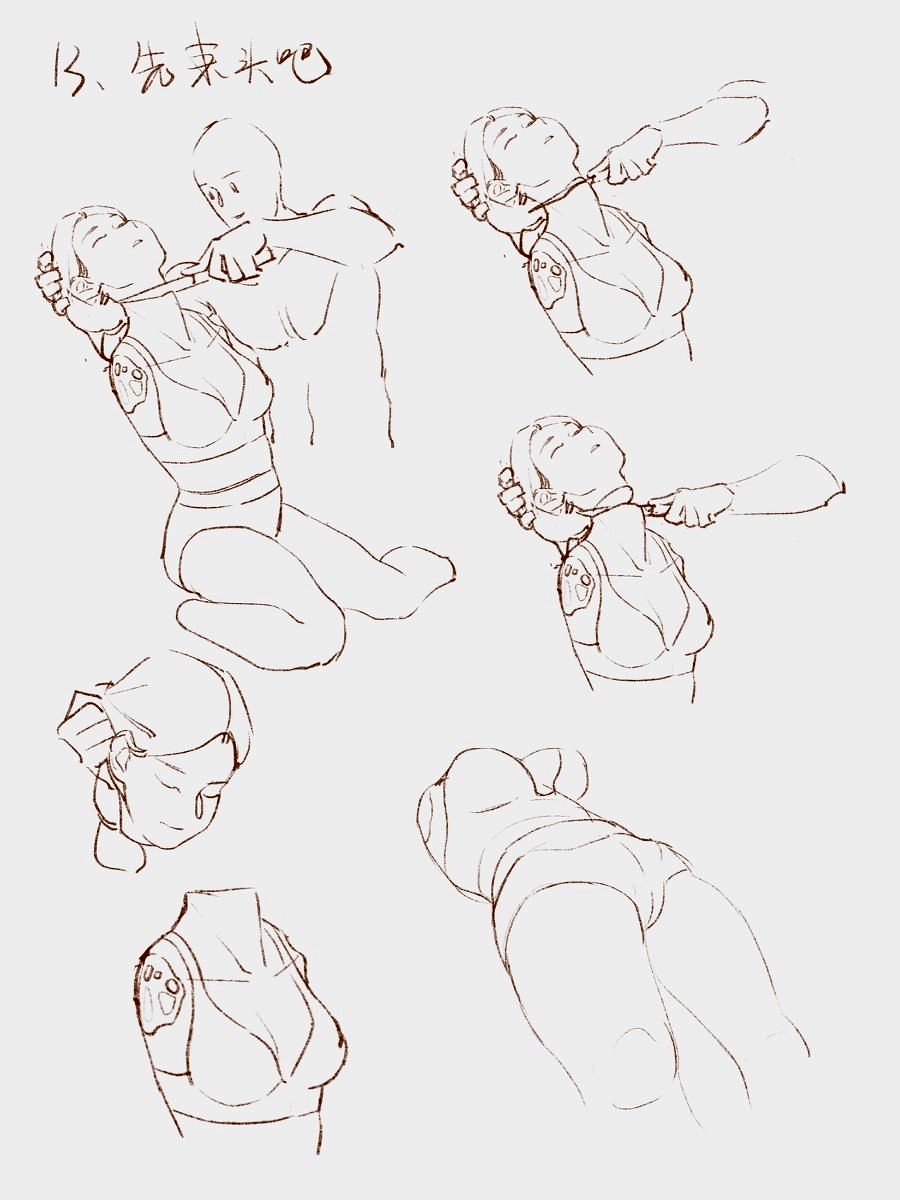 How many steps should I take to put a girl in the refrigerator？ page 7 full