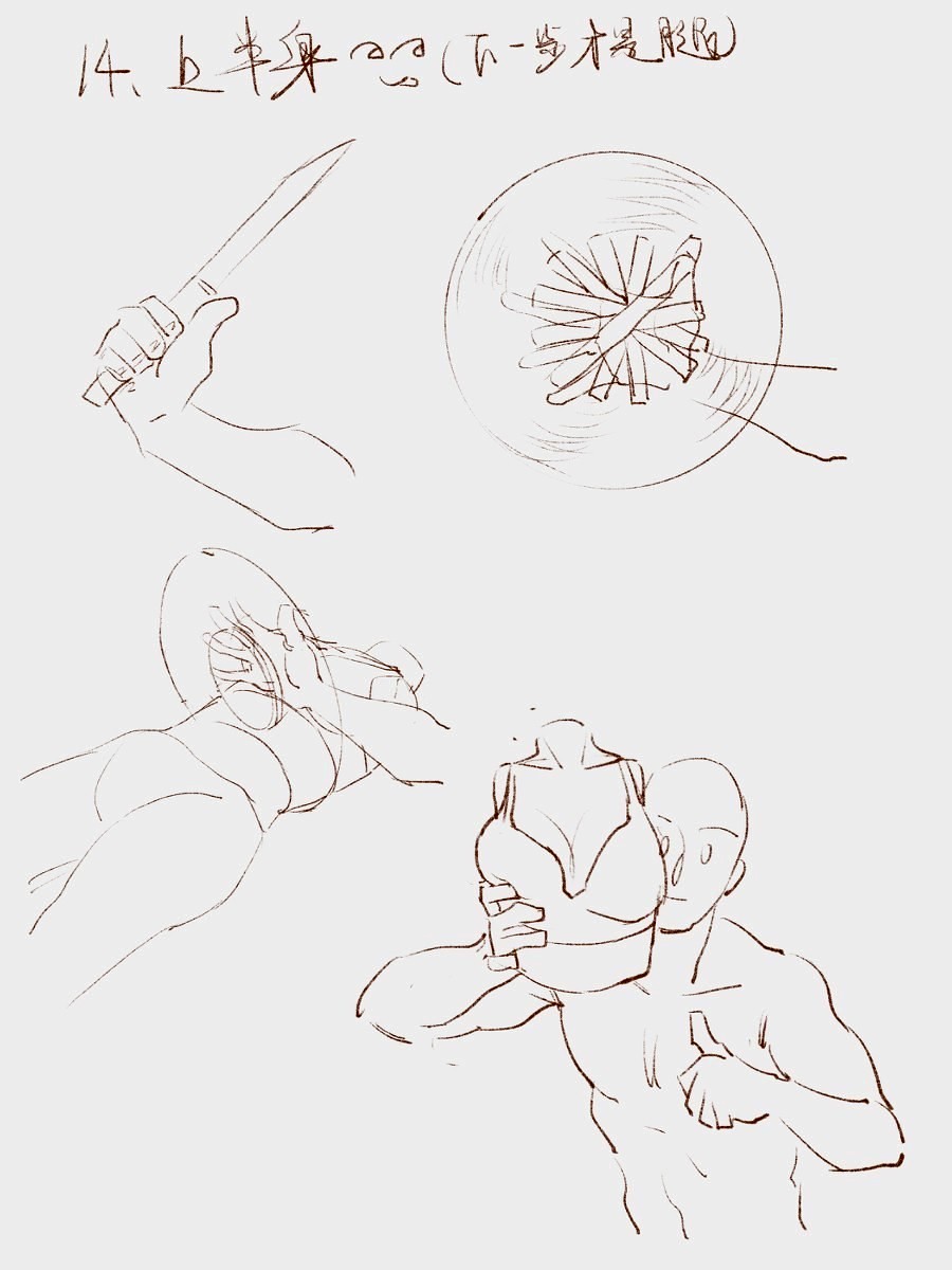 How many steps should I take to put a girl in the refrigerator？ page 8 full