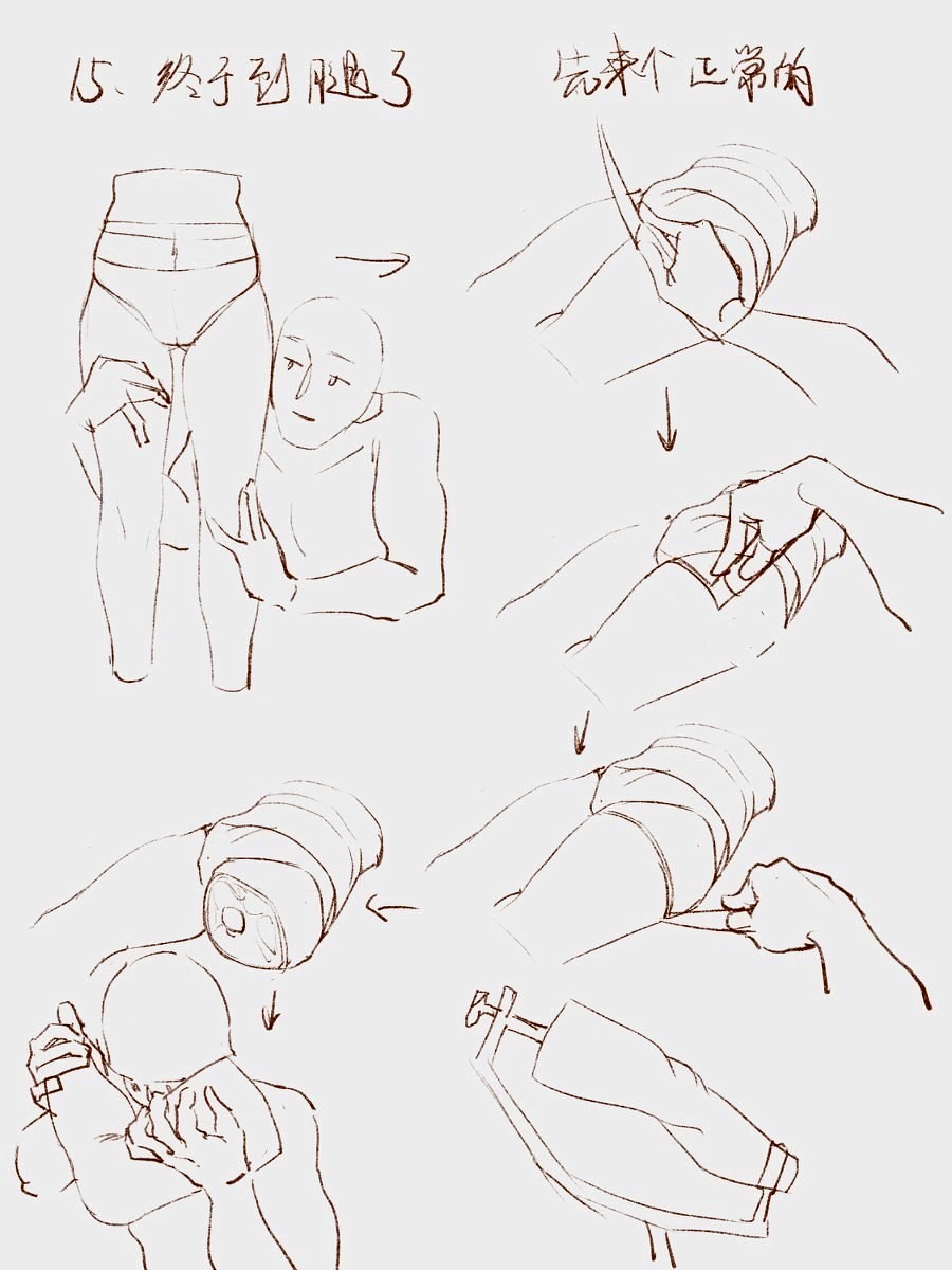 How many steps should I take to put a girl in the refrigerator？ page 9 full