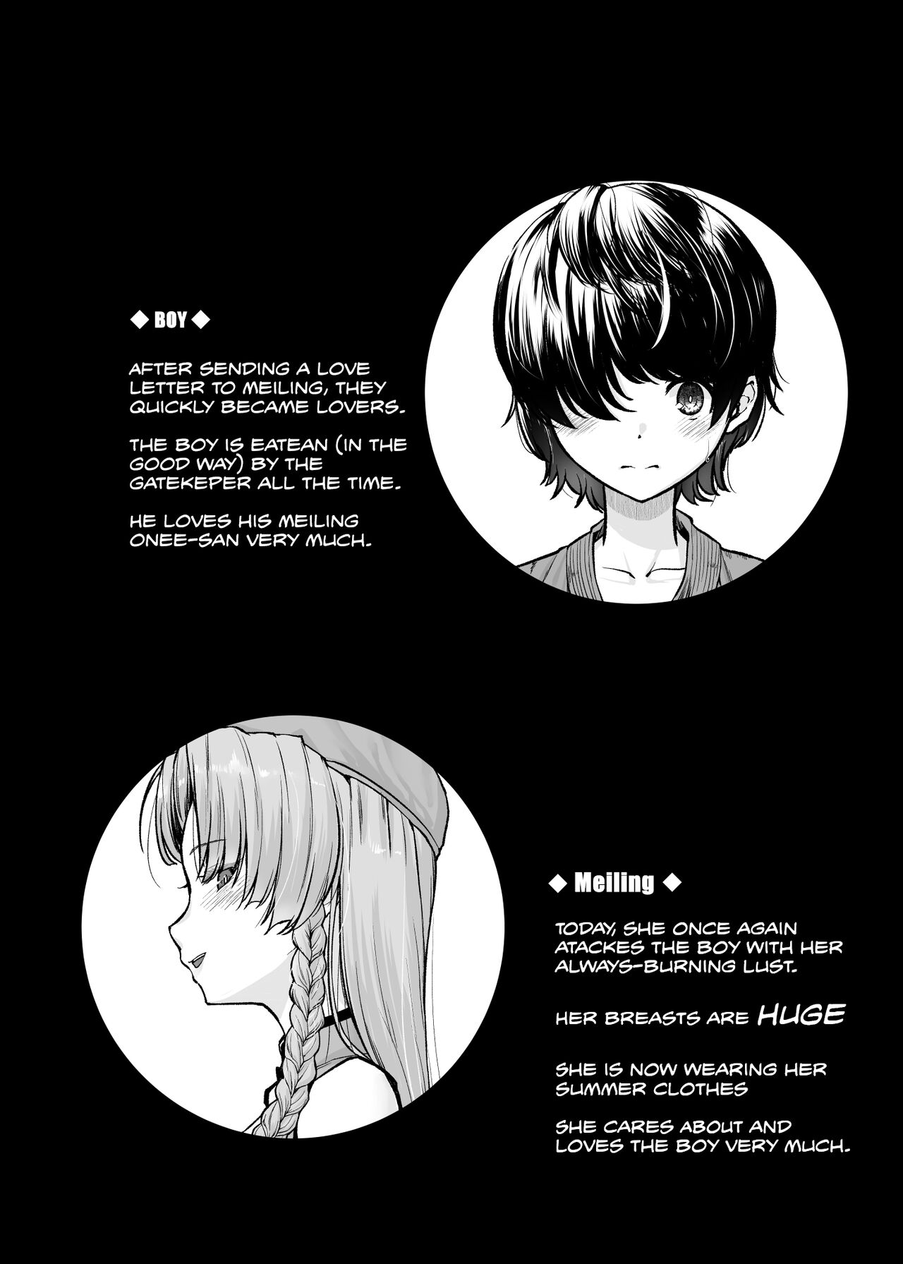 Monban no Onee-san no Asedaku Milk Oppai | Indulging in the Sweaty Breast Milk of the Gatekeeper Onee-san page 2 full