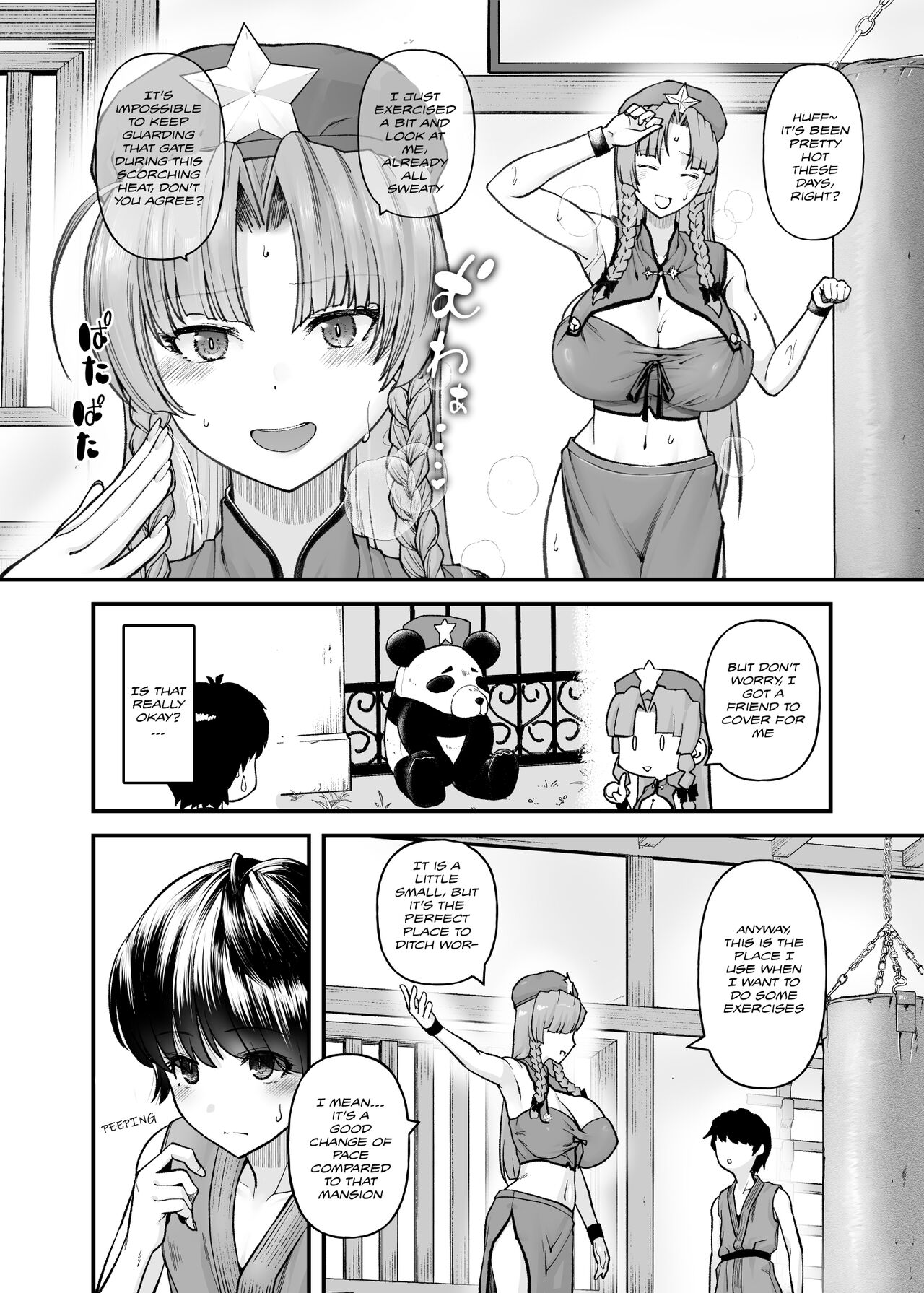 Monban no Onee-san no Asedaku Milk Oppai | Indulging in the Sweaty Breast Milk of the Gatekeeper Onee-san page 4 full