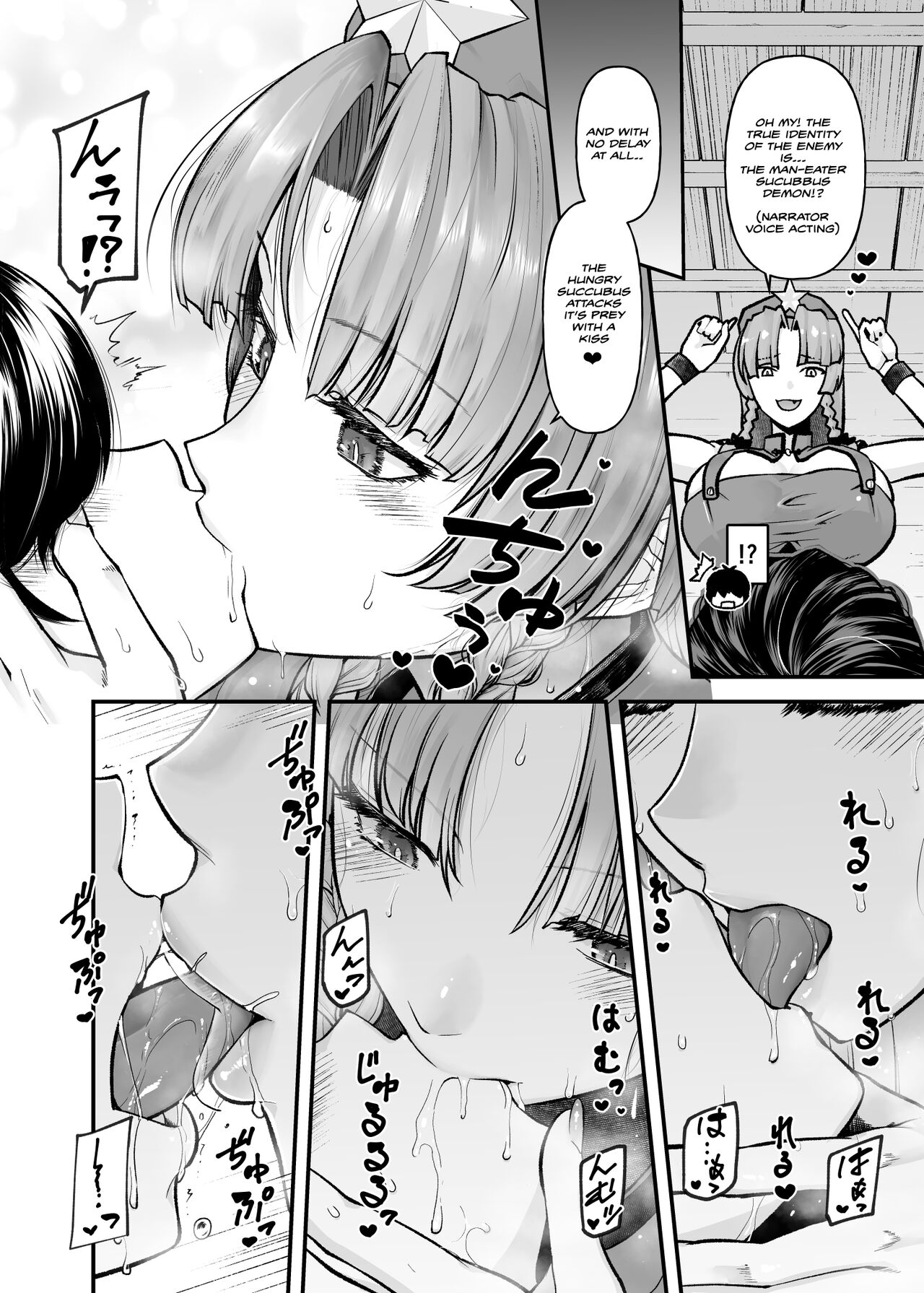 Monban no Onee-san no Asedaku Milk Oppai | Indulging in the Sweaty Breast Milk of the Gatekeeper Onee-san page 8 full