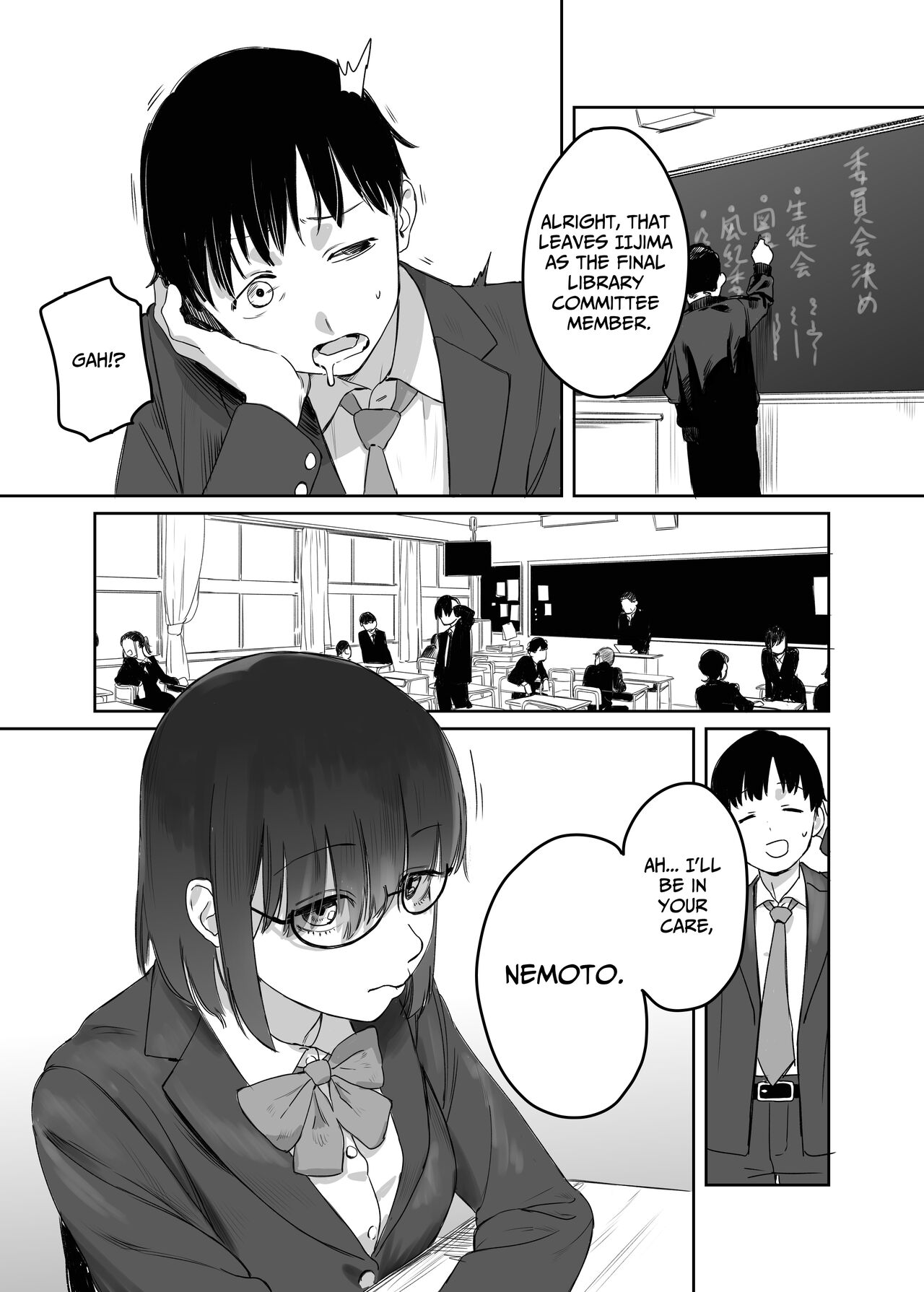 Yomenai Kimi to | With You, Who Is Hard To Read page 2 full