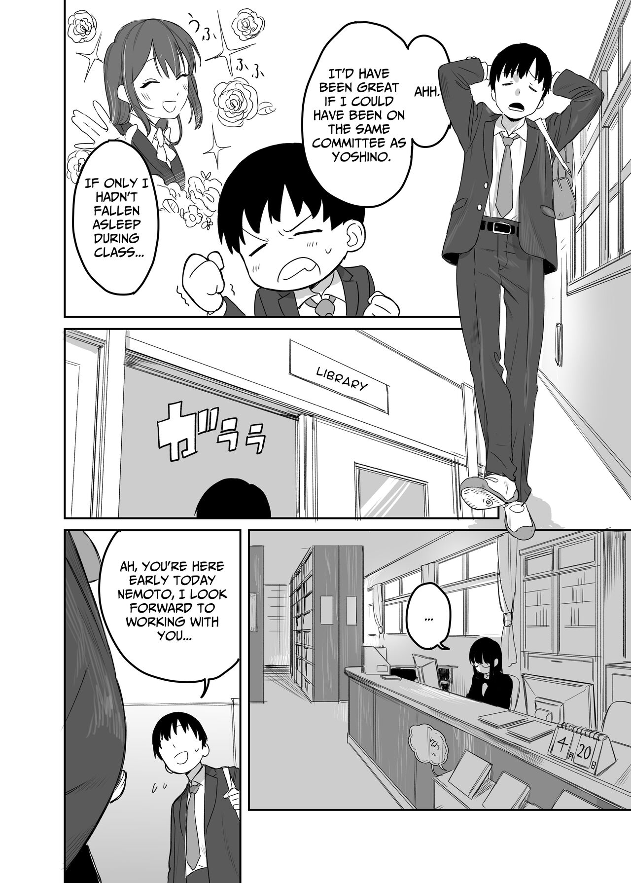 Yomenai Kimi to | With You, Who Is Hard To Read page 3 full
