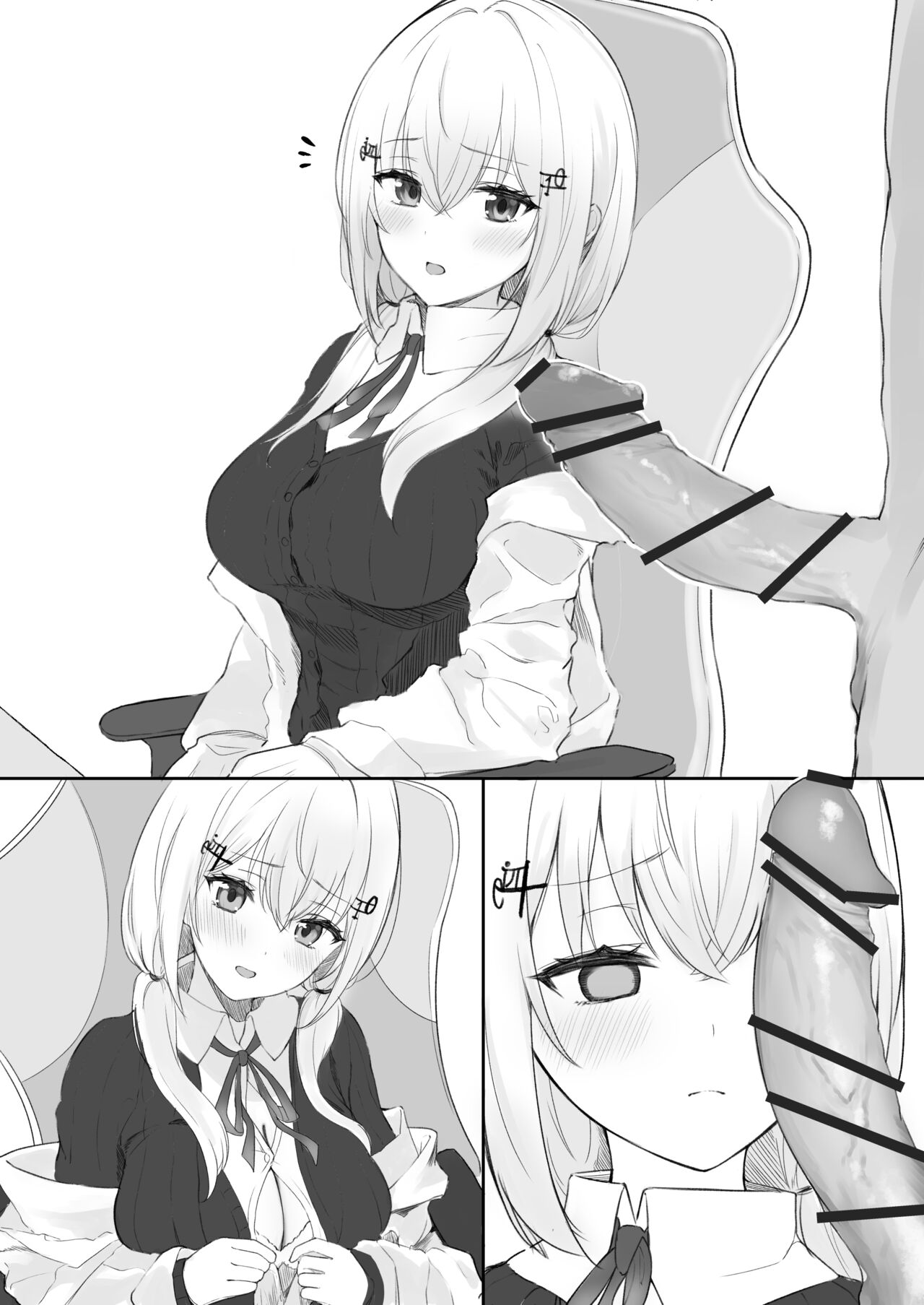 hksにパイズリしてもらう話 page 6 full