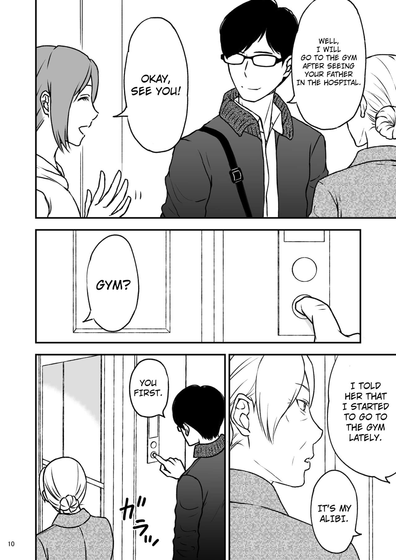 Shimako ~Tsuma no Haha~ 3-5 | Shimako Mother of Wife 3-5 page 10 full