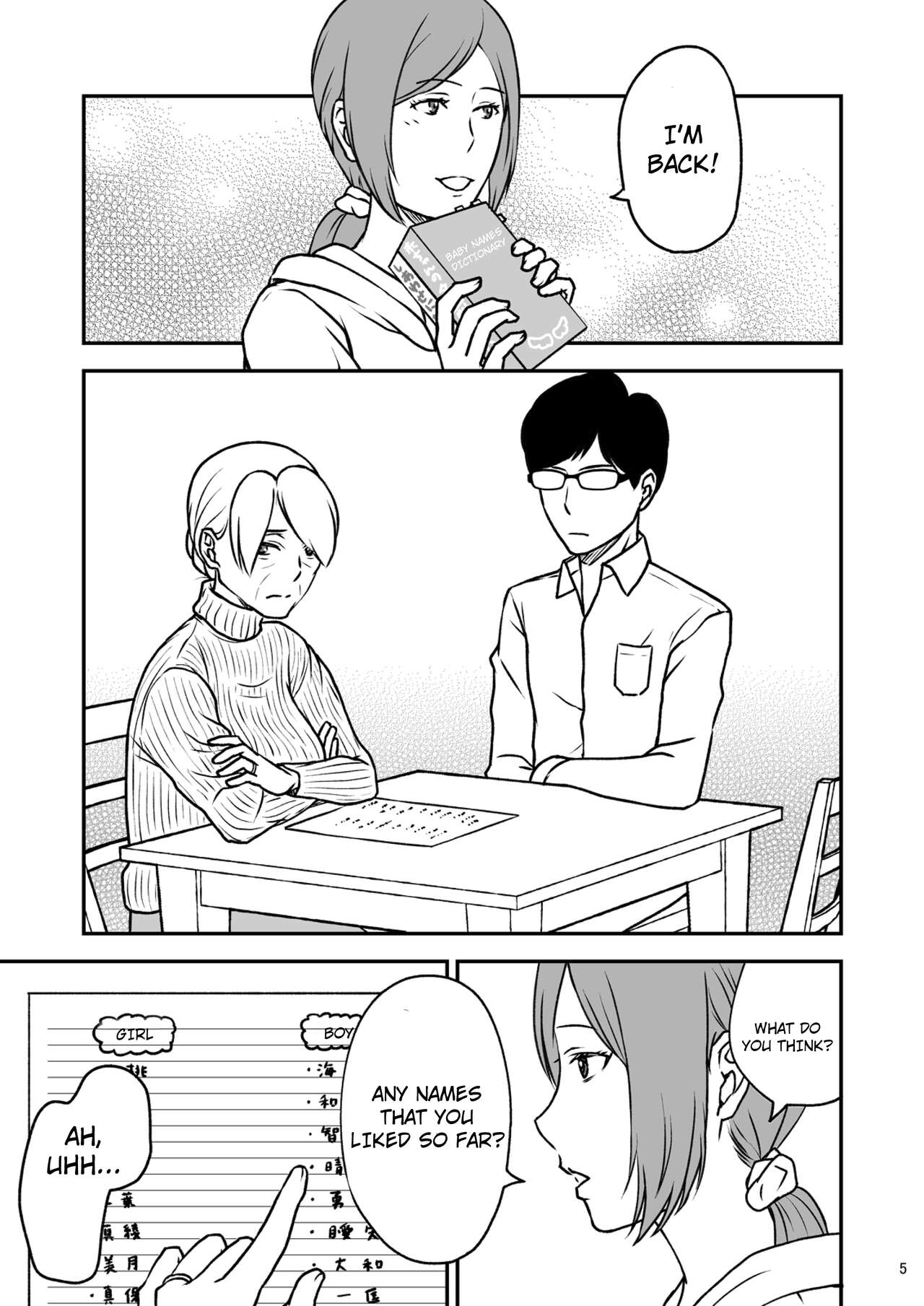 Shimako ~Tsuma no Haha~ 3-5 | Shimako Mother of Wife 3-5 page 5 full