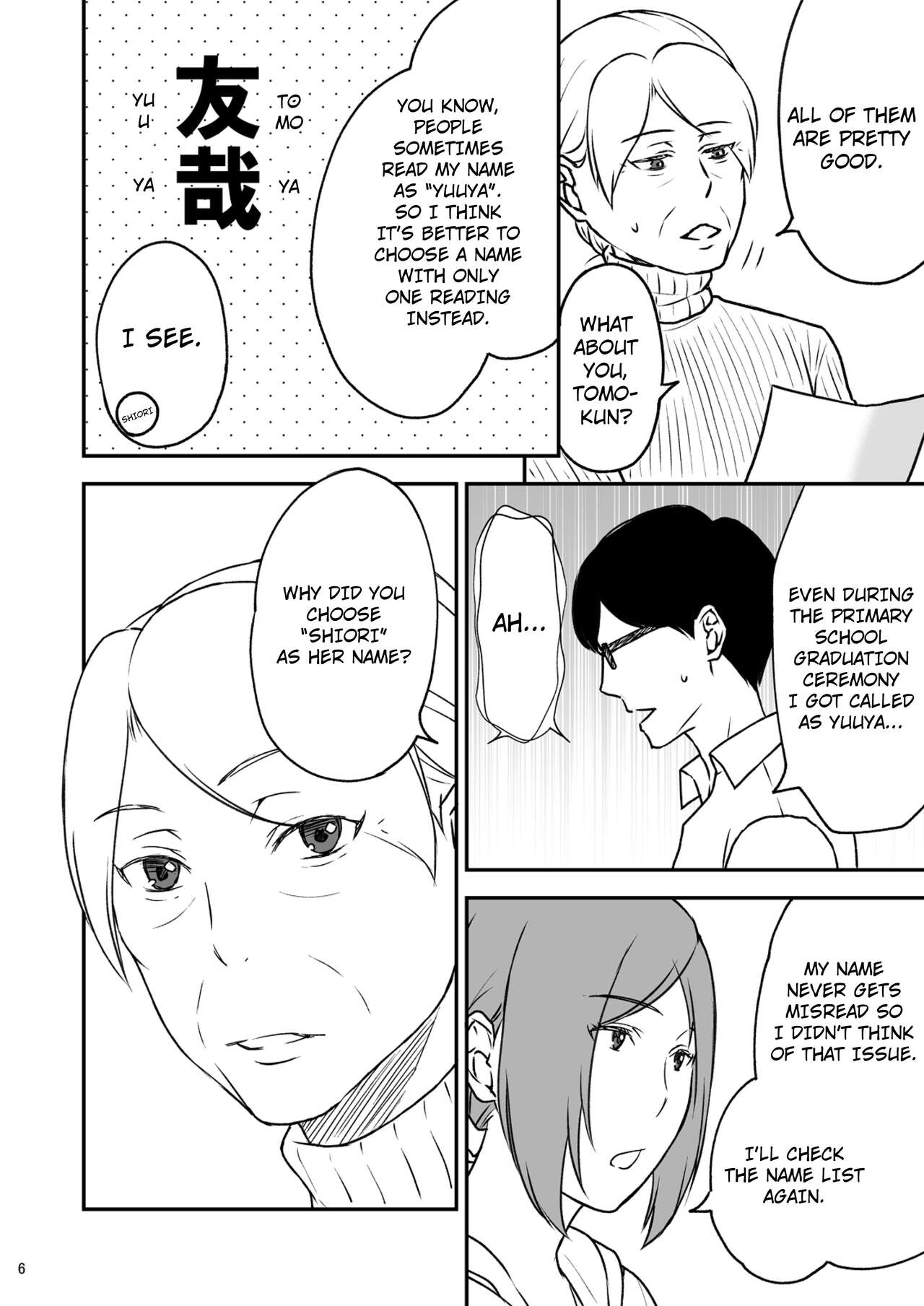 Shimako ~Tsuma no Haha~ 3-5 | Shimako Mother of Wife 3-5 page 6 full