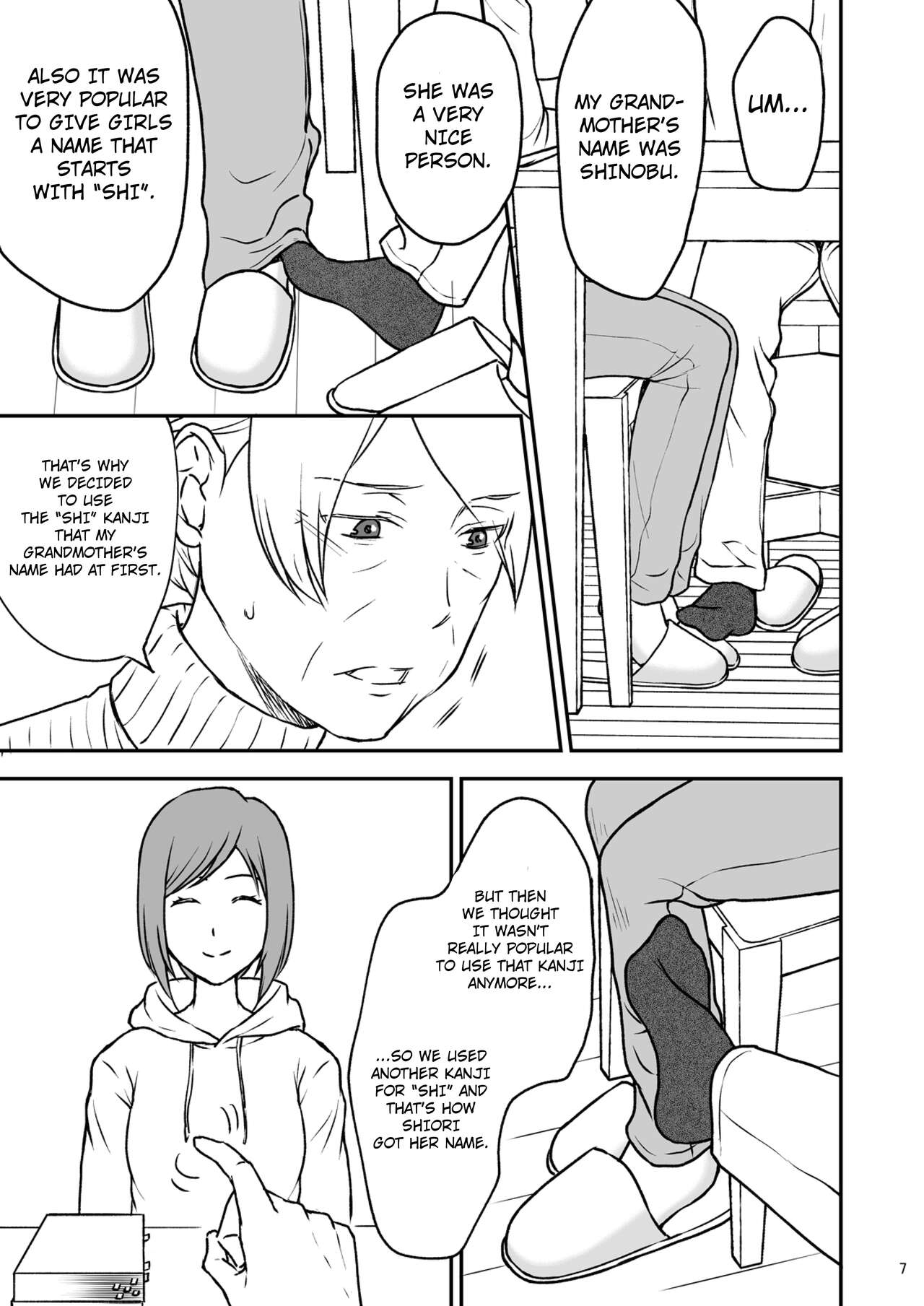 Shimako ~Tsuma no Haha~ 3-5 | Shimako Mother of Wife 3-5 page 7 full