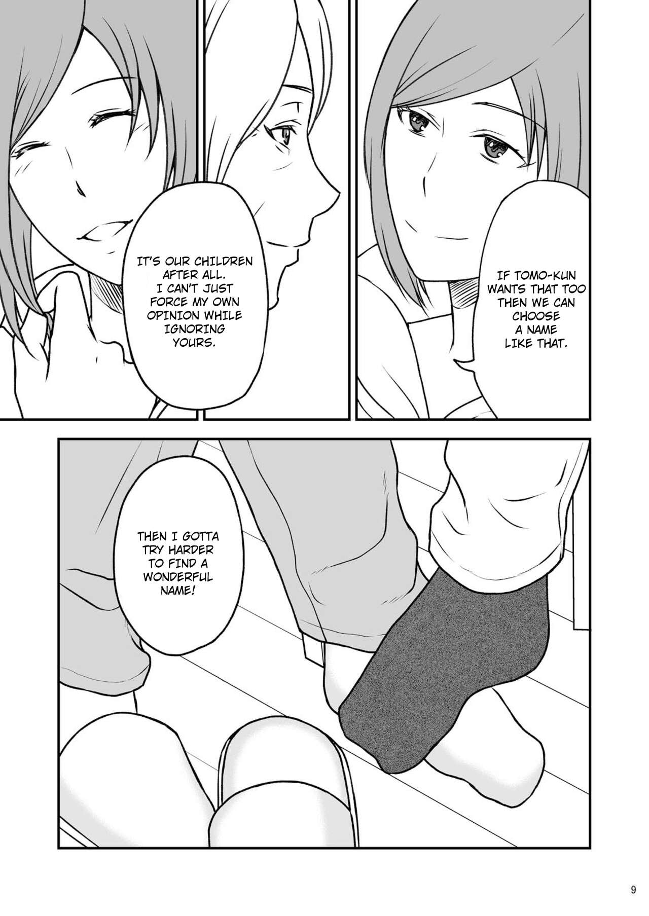 Shimako ~Tsuma no Haha~ 3-5 | Shimako Mother of Wife 3-5 page 9 full