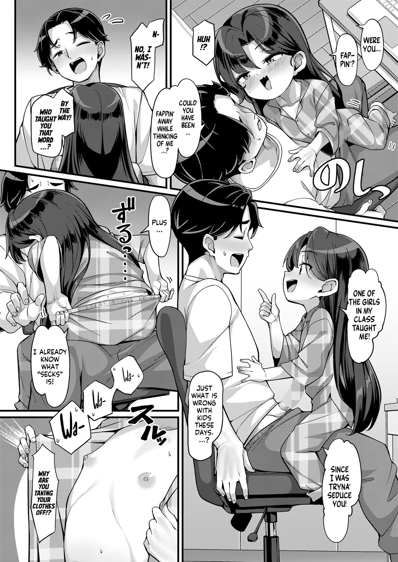 Airi no Yuuwaku Daisakusen | Airi's Seduction Strategy page 6 full