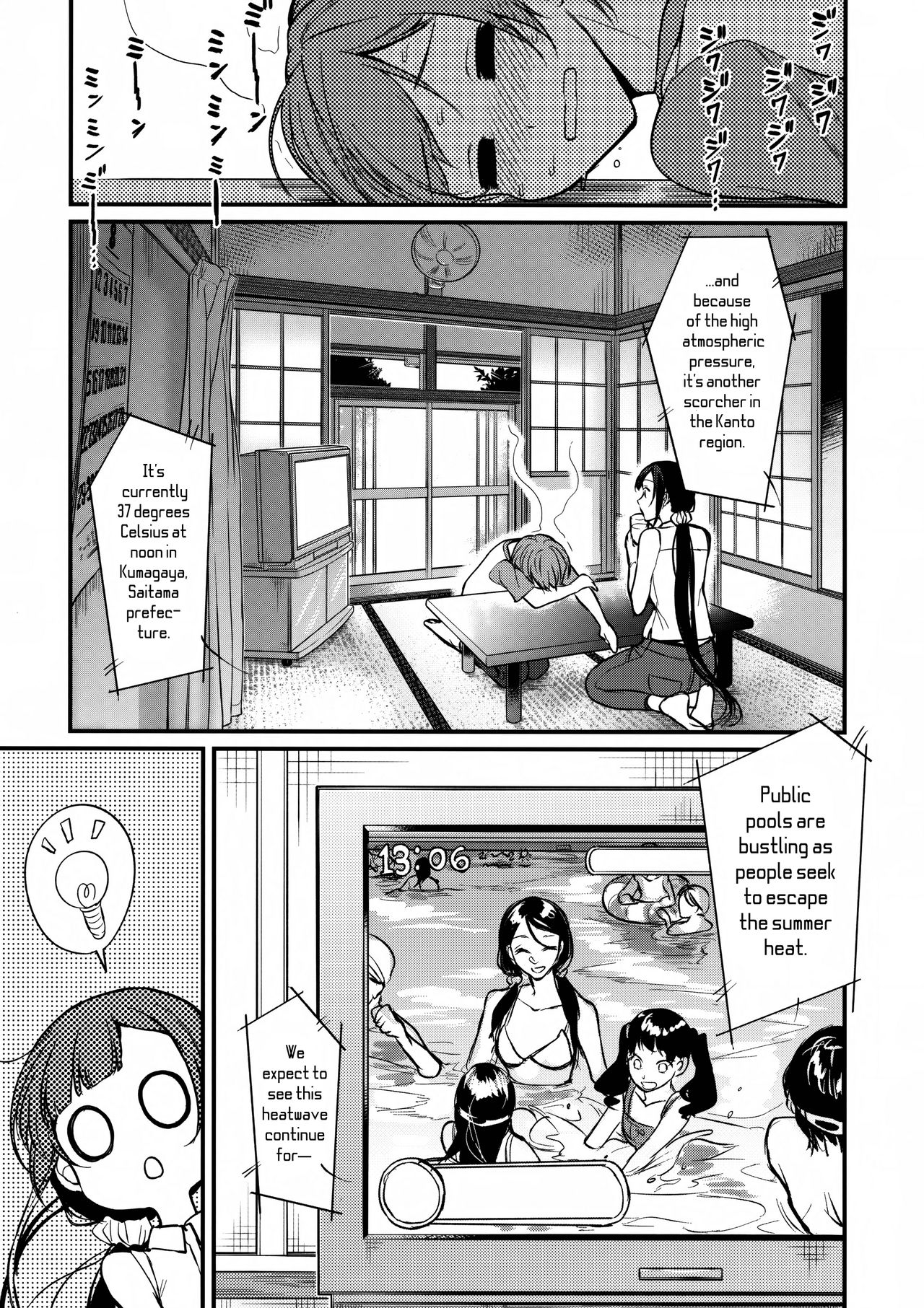 Ane Naru Mono chapter 6 | The Elder-Sister Like One chapter 6 page 4 full
