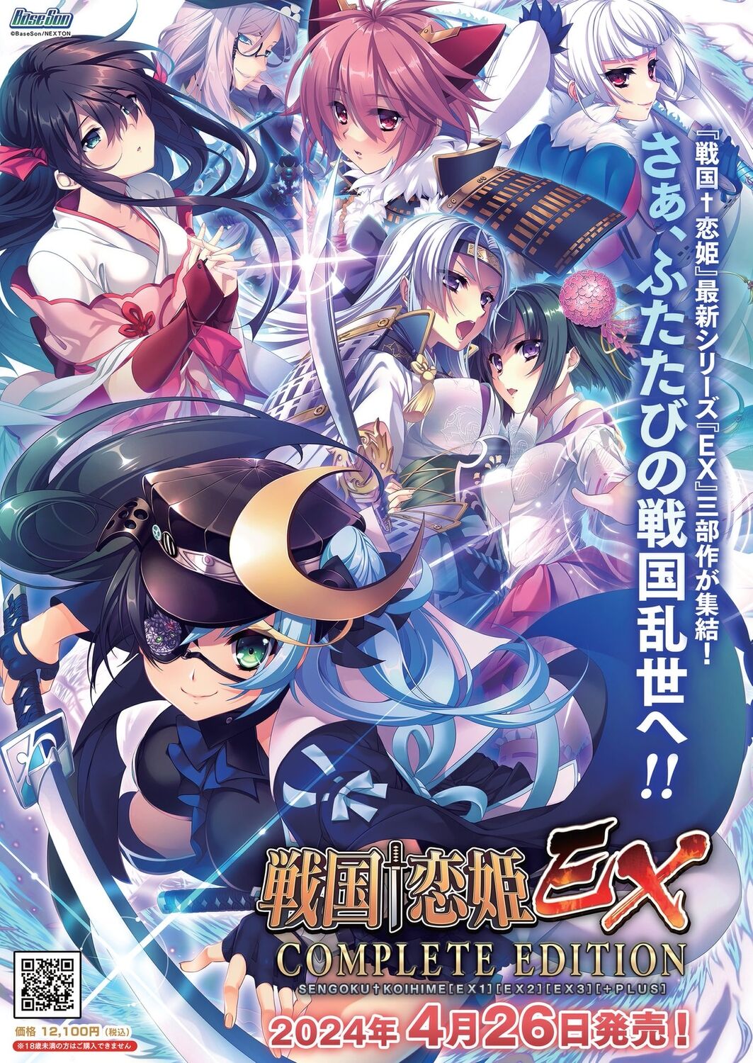 BugBug 2024-04 page 2 full