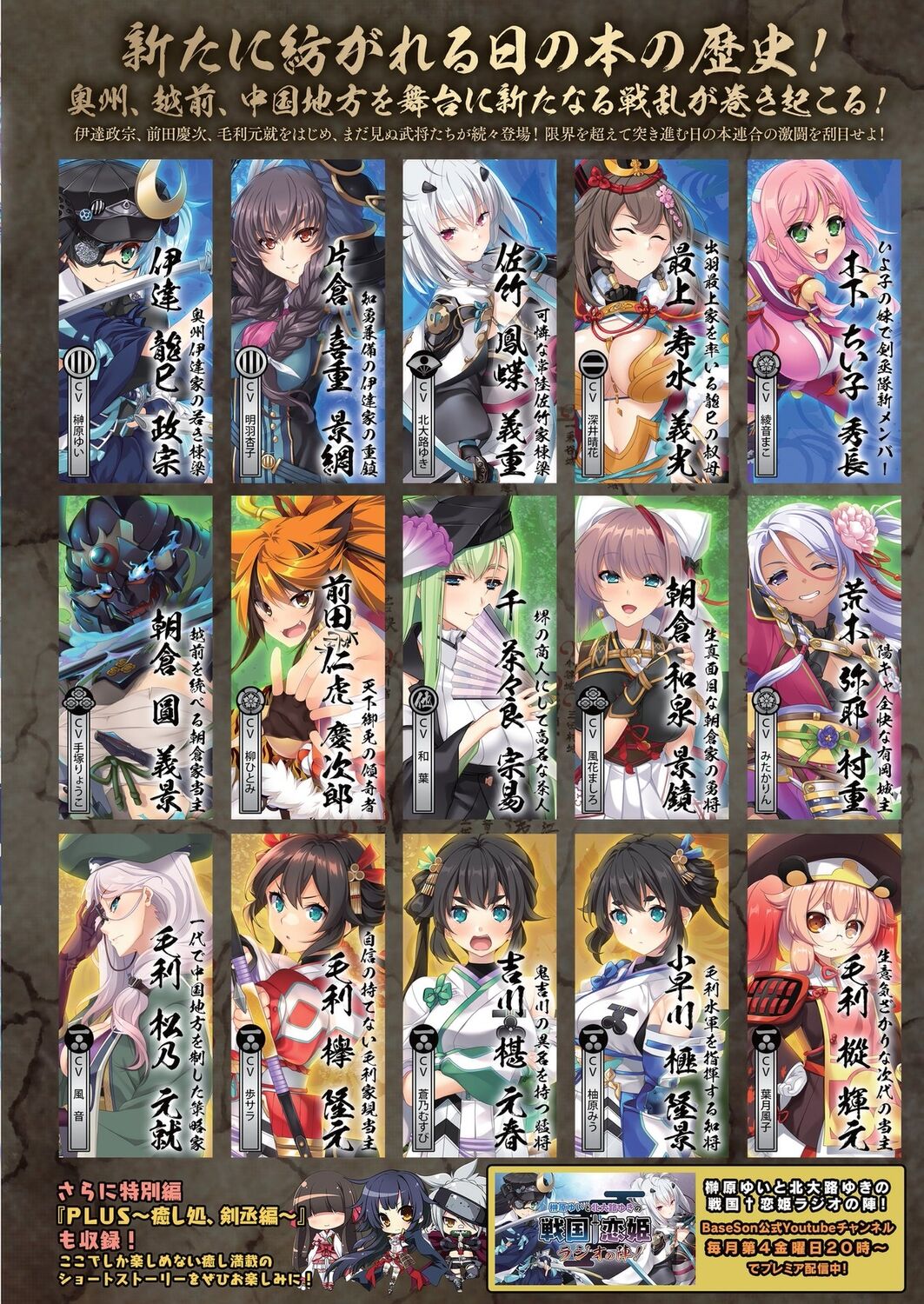 BugBug 2024-04 page 3 full