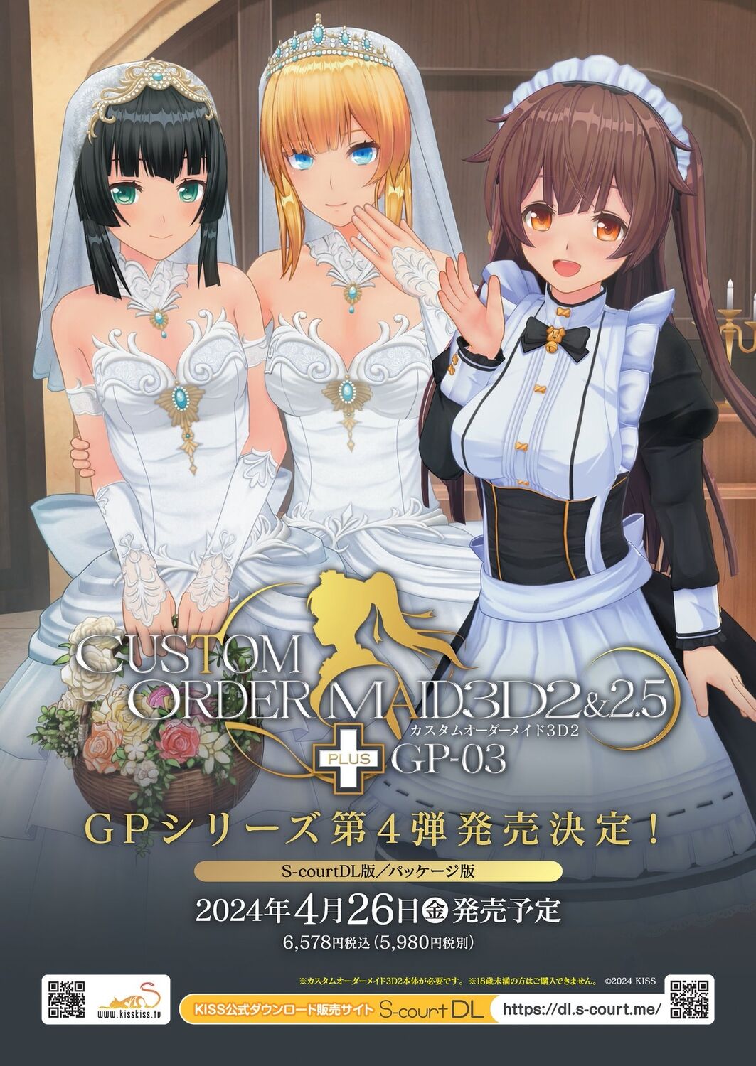 BugBug 2024-04 page 4 full