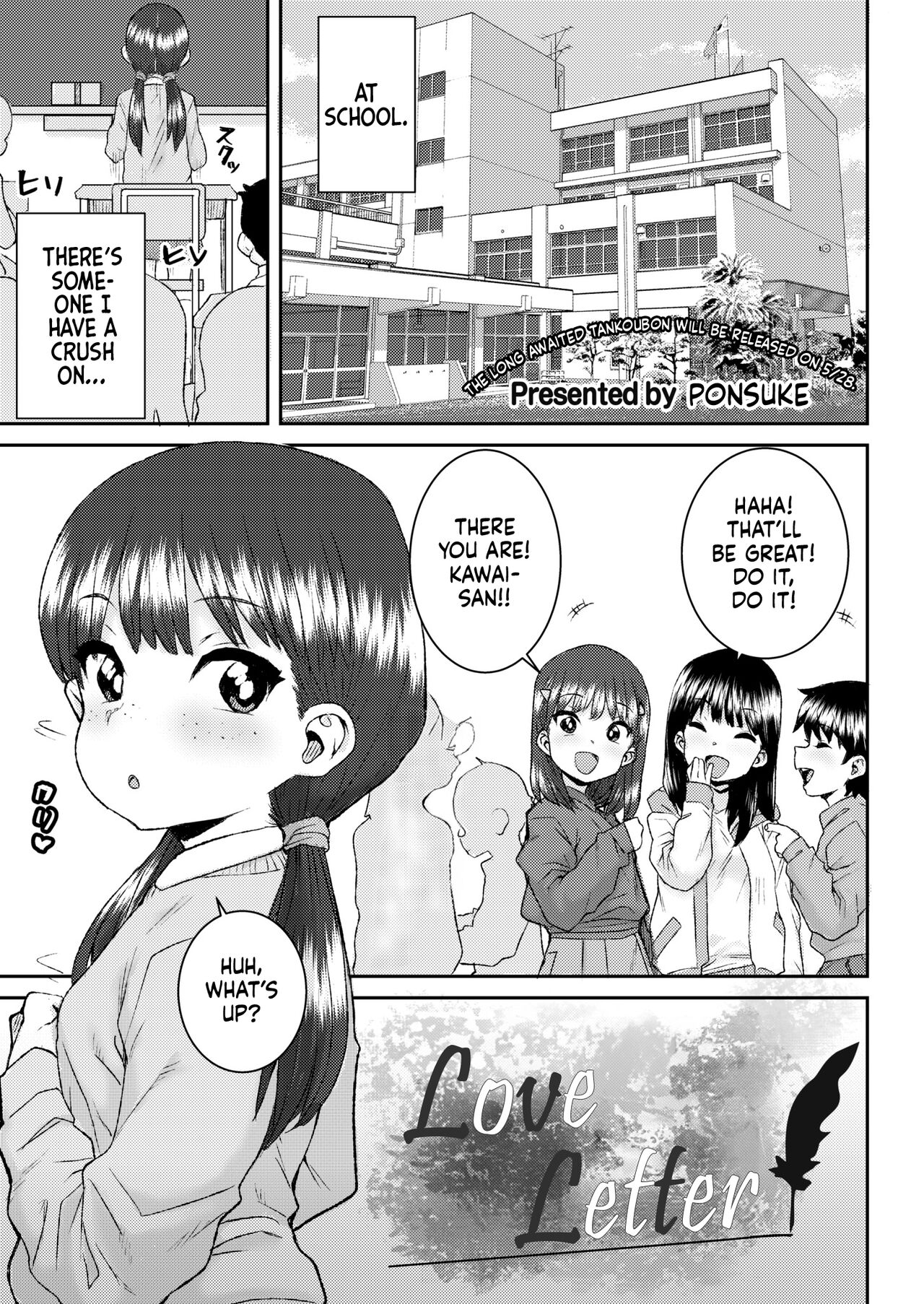 Koibumi -Love Letter- | Love Letter page 1 full