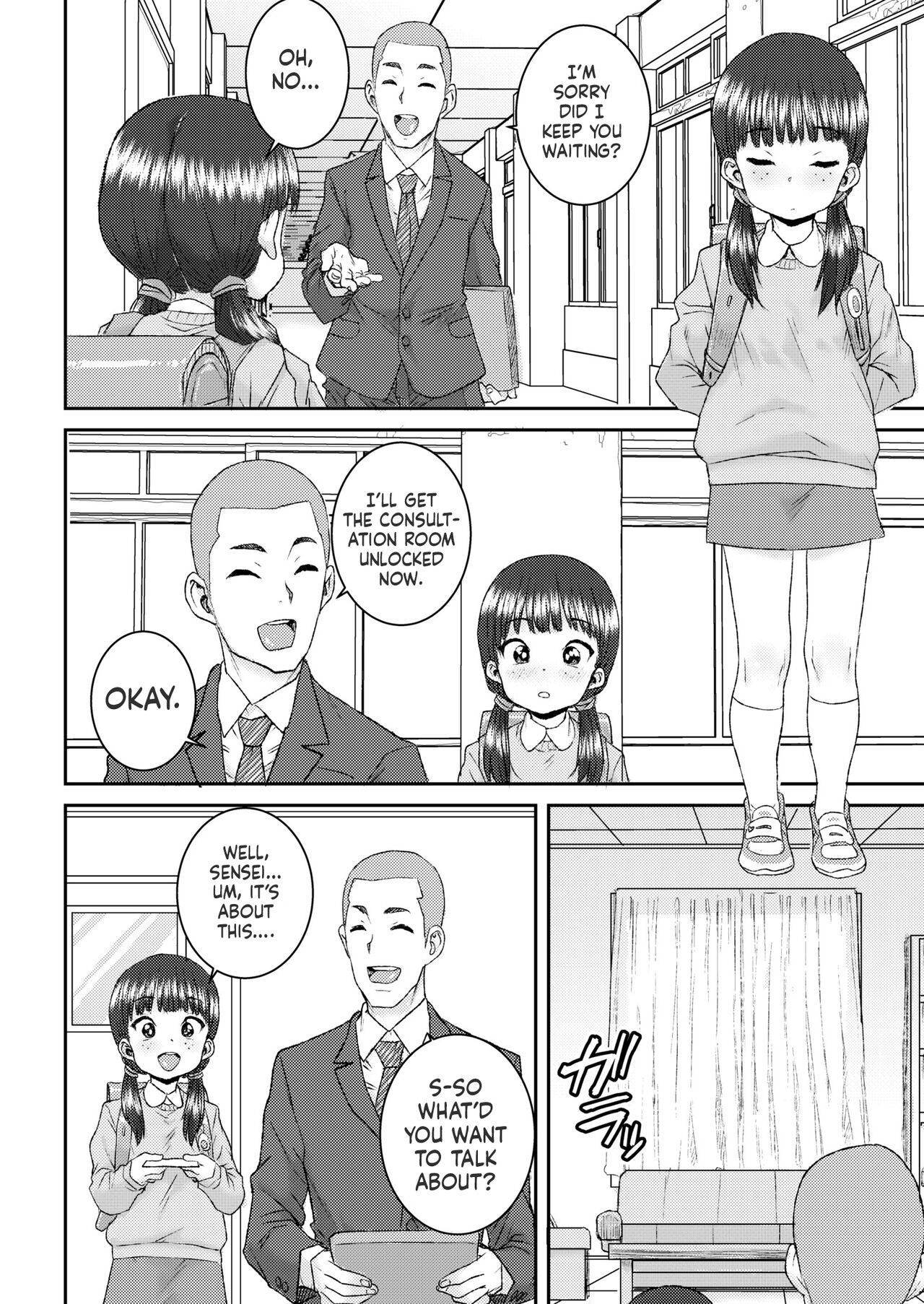 Koibumi -Love Letter- | Love Letter page 4 full