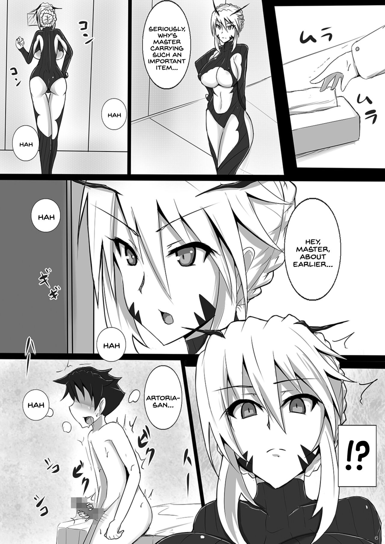 Bakunyuu Yari Alter Shotagui Sakusei Life page 6 full