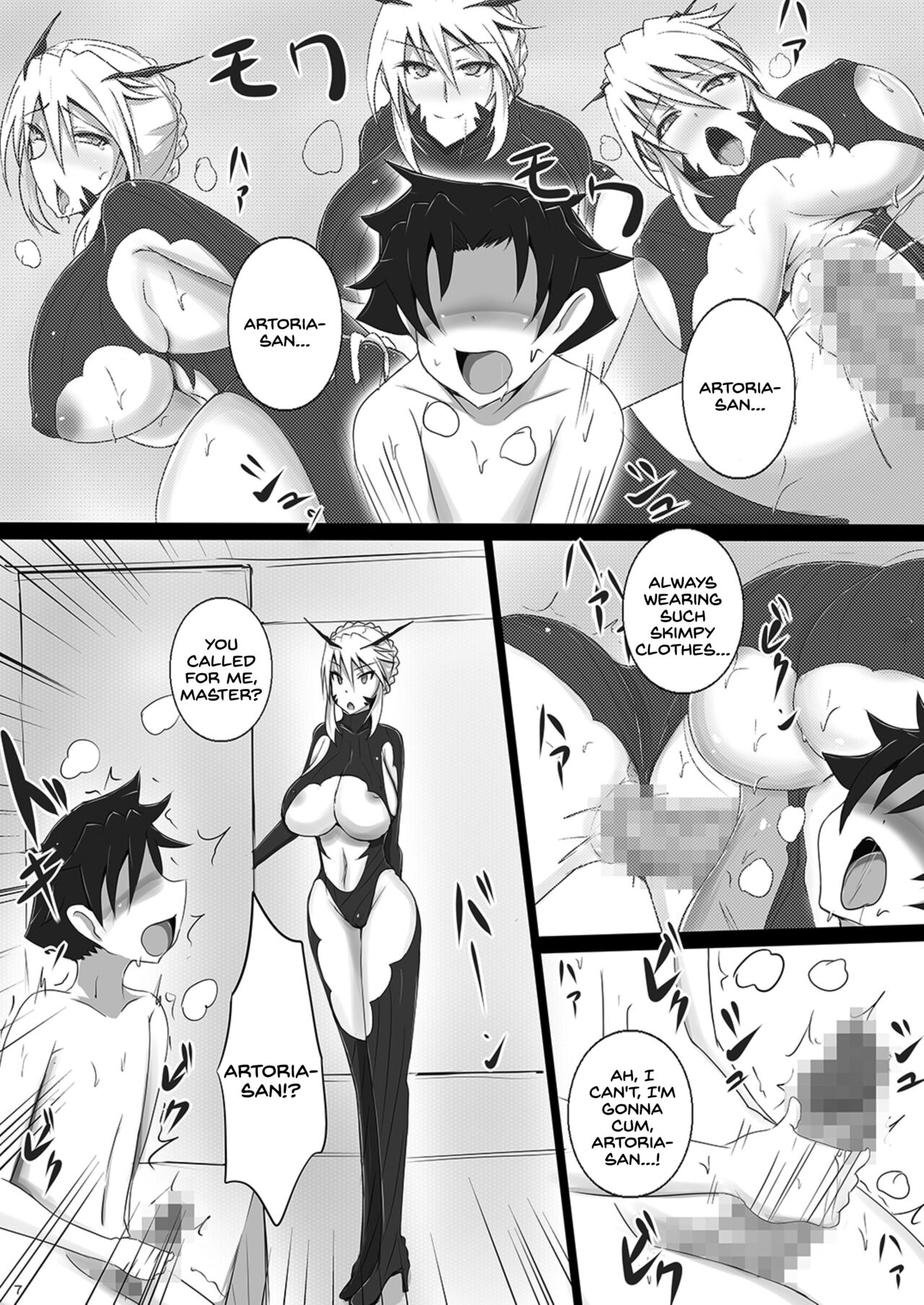 Bakunyuu Yari Alter Shotagui Sakusei Life page 7 full