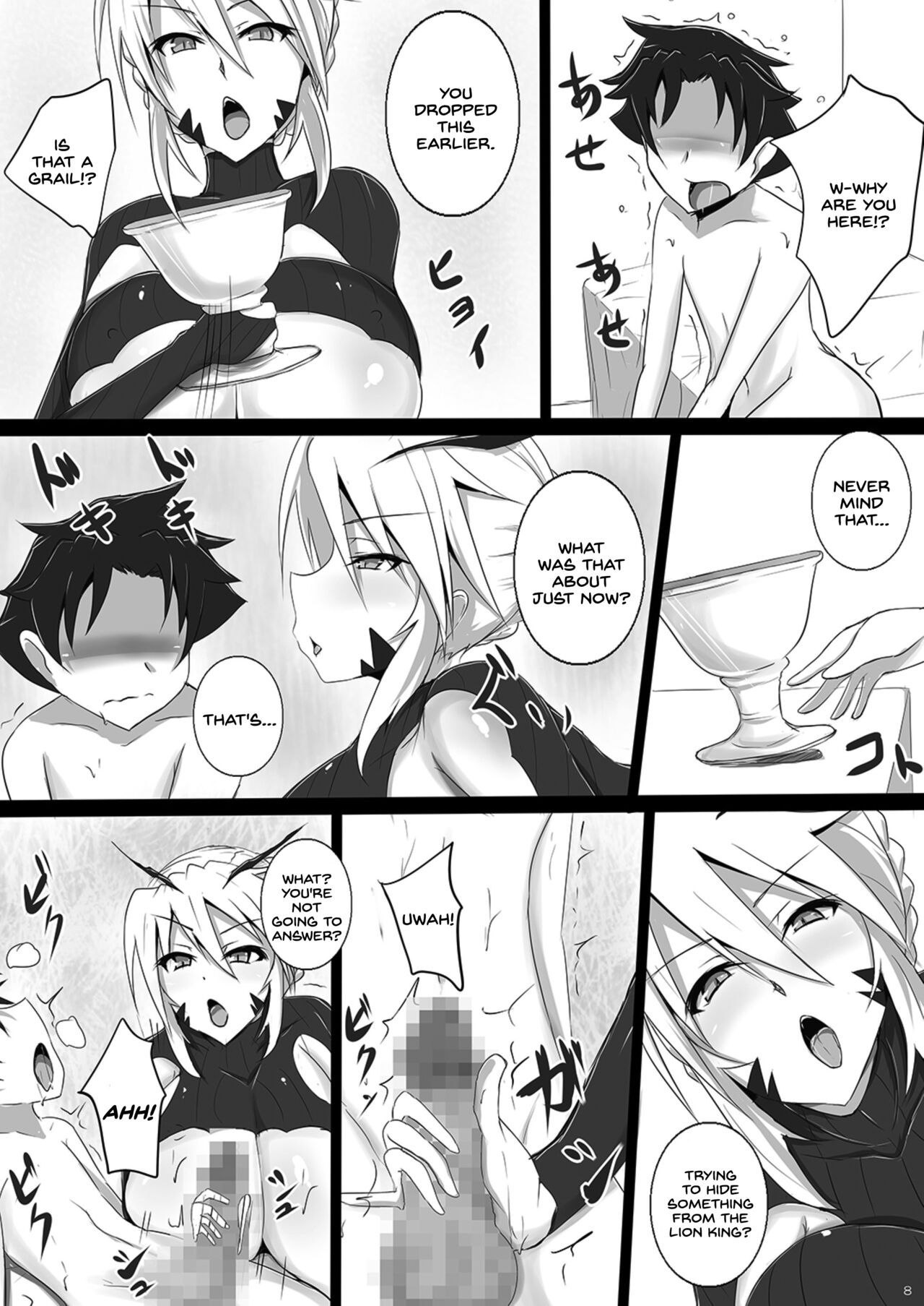 Bakunyuu Yari Alter Shotagui Sakusei Life page 8 full