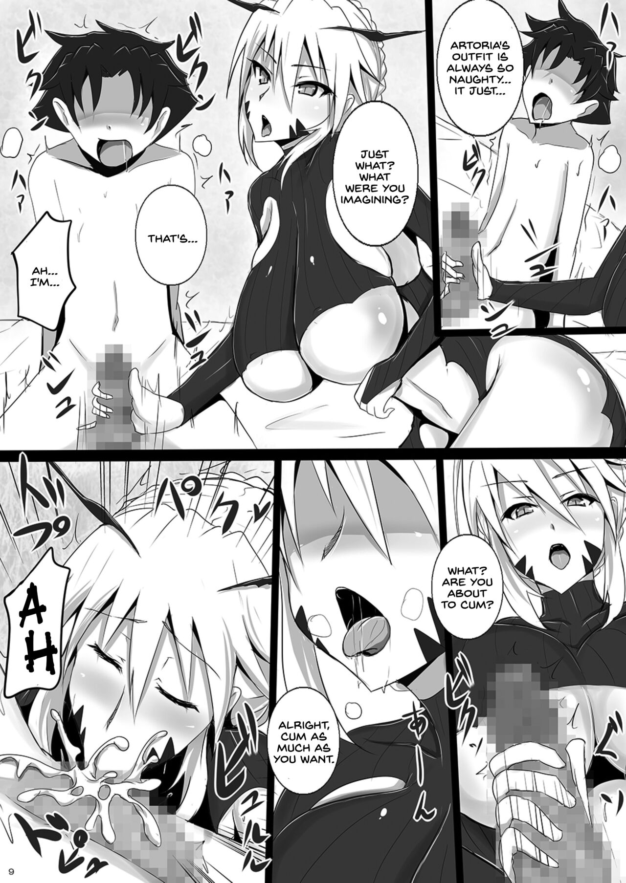 Bakunyuu Yari Alter Shotagui Sakusei Life page 9 full