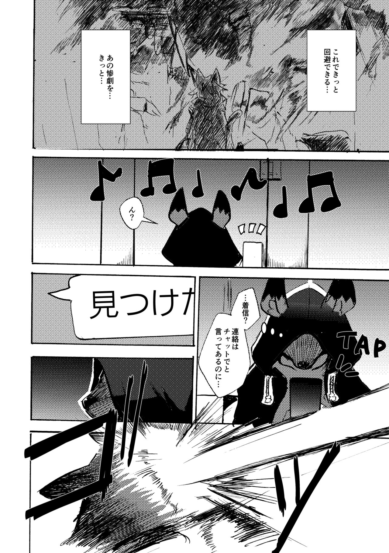 over-Re-write 4 page 9 full
