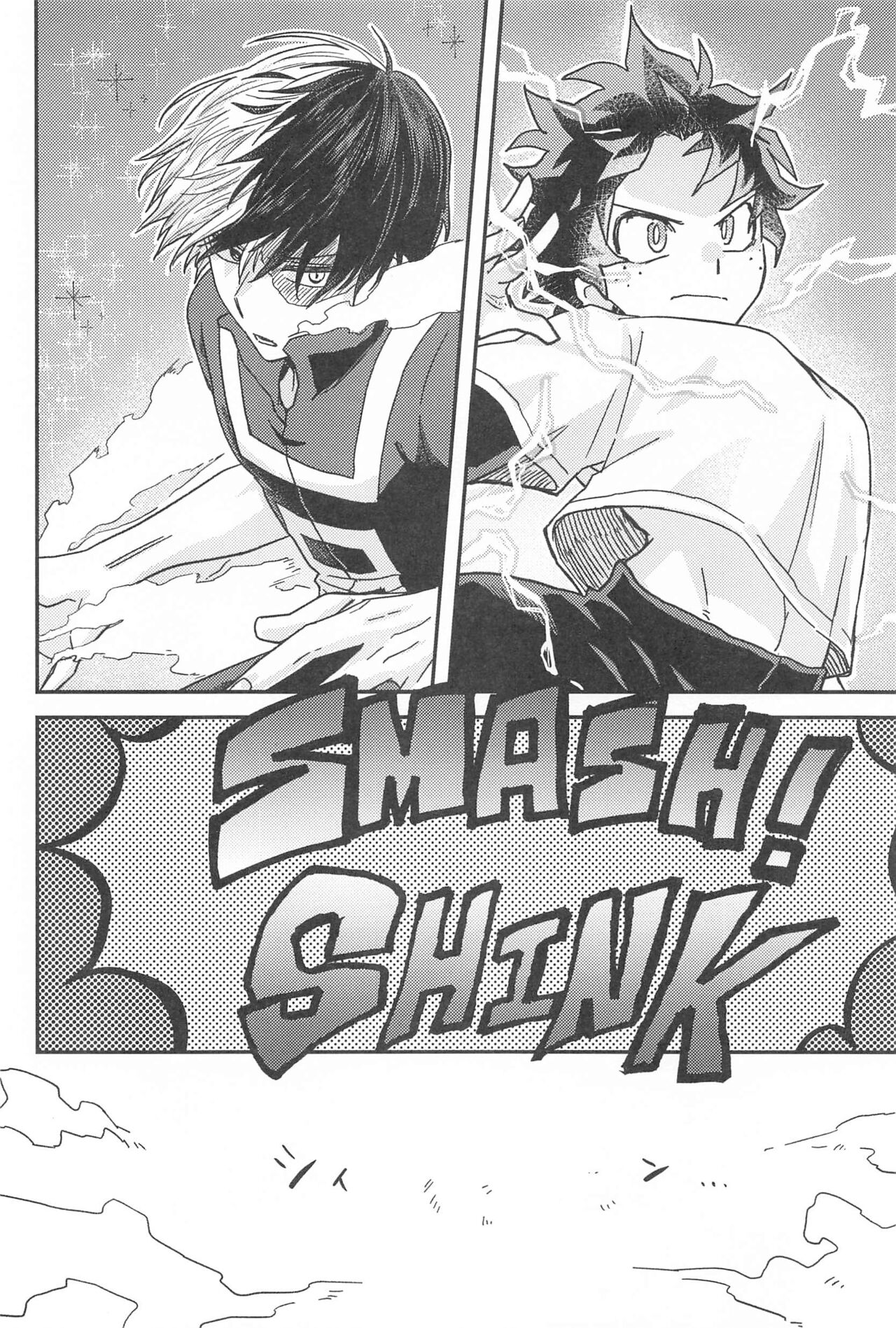 xxx Shinaito Derarenai Heya page 5 full