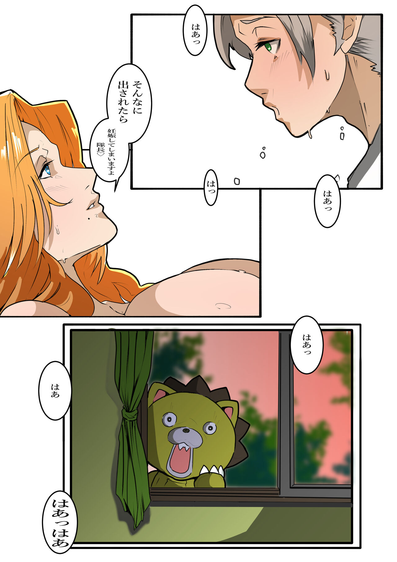 Hitsugaya x Rangiku page 10 full