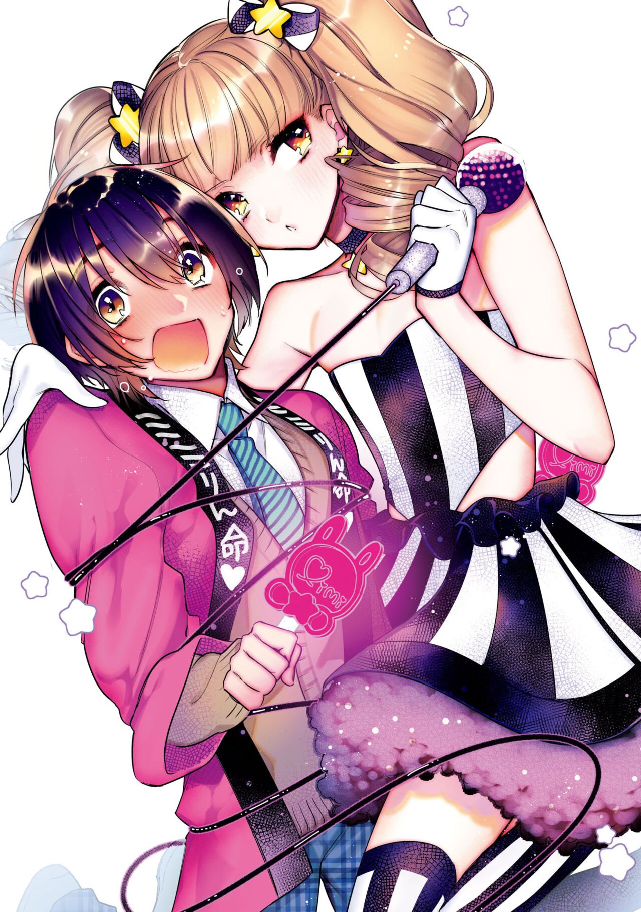 ぼくの推しは夜にとろける【特典付き】 page 4 full