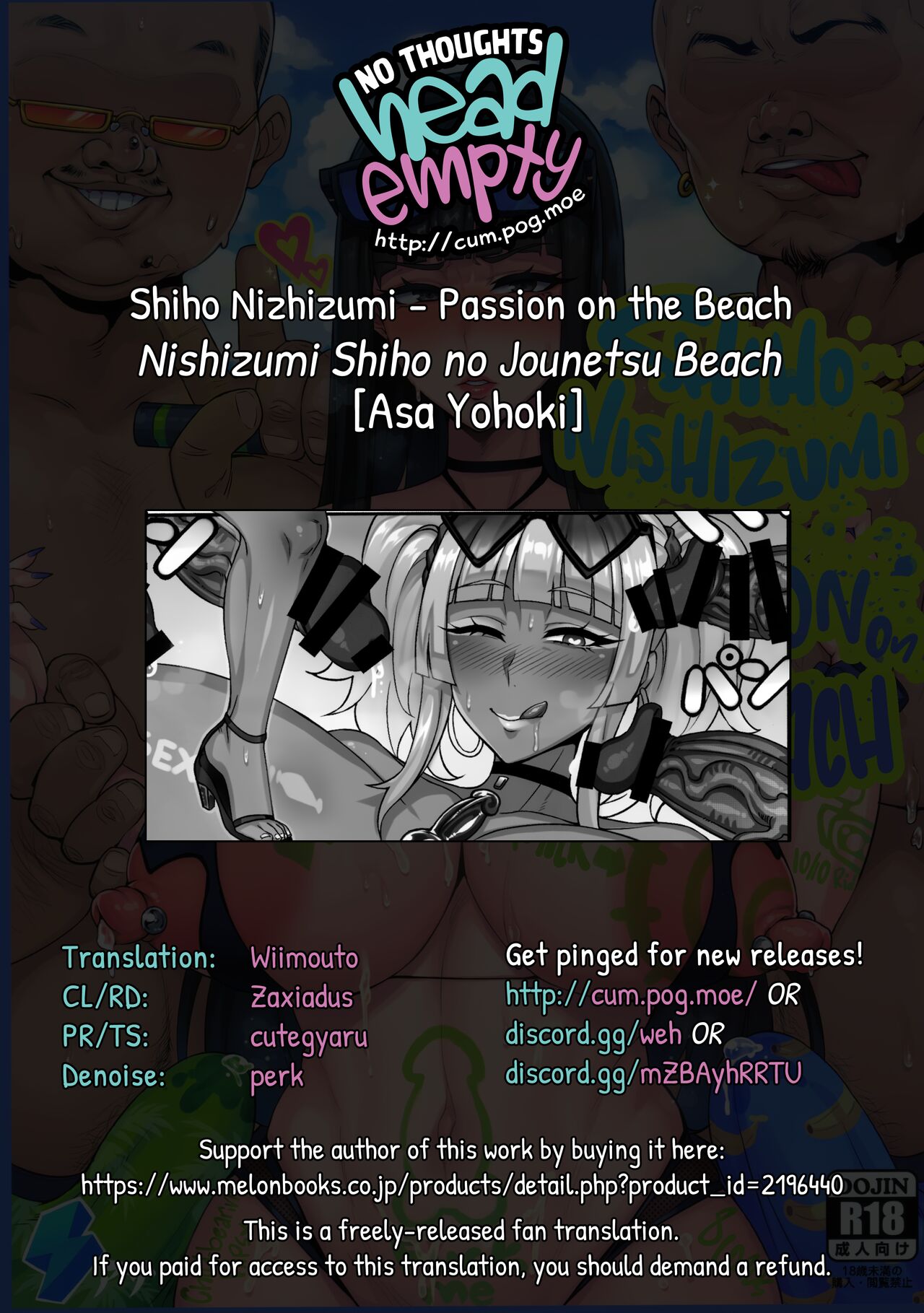 (Panzer Vor! 23) [Mikamishi Juukou (Asa Yohoki)] Nishizumi Shiho no Jounetsu Beach | Shiho Nizhizumi - Passion on the Beach (Girls und Panzer) [English] [head empty] Hentai - Raw  15