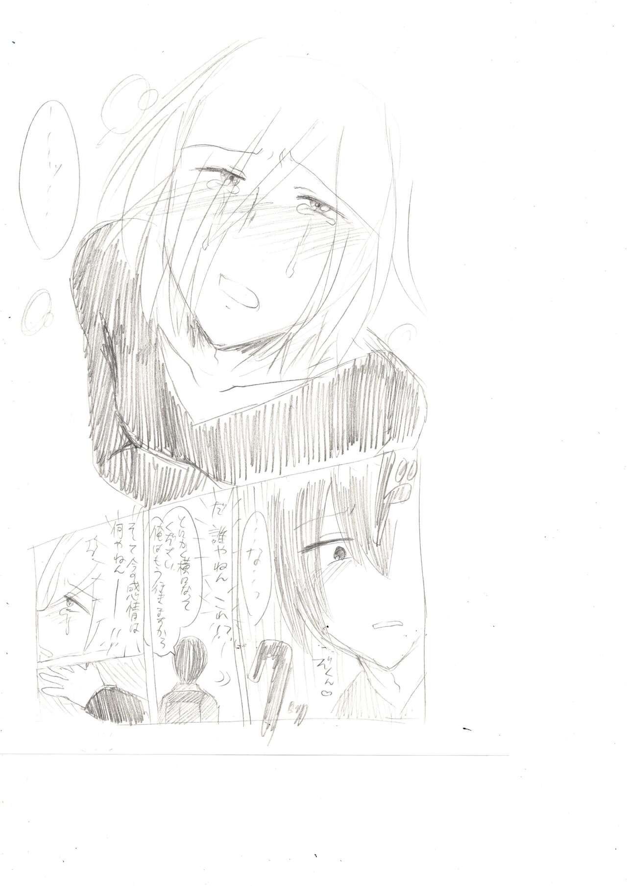 Seiri Geki Juu Danshi Hiwatari-kun page 10 full