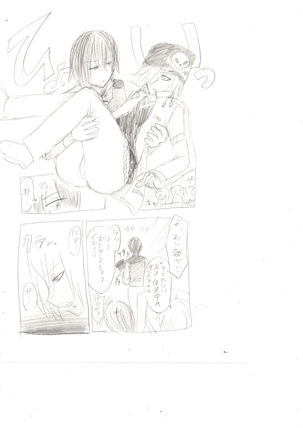 Seiri Geki Juu Danshi Hiwatari-kun page 6 full